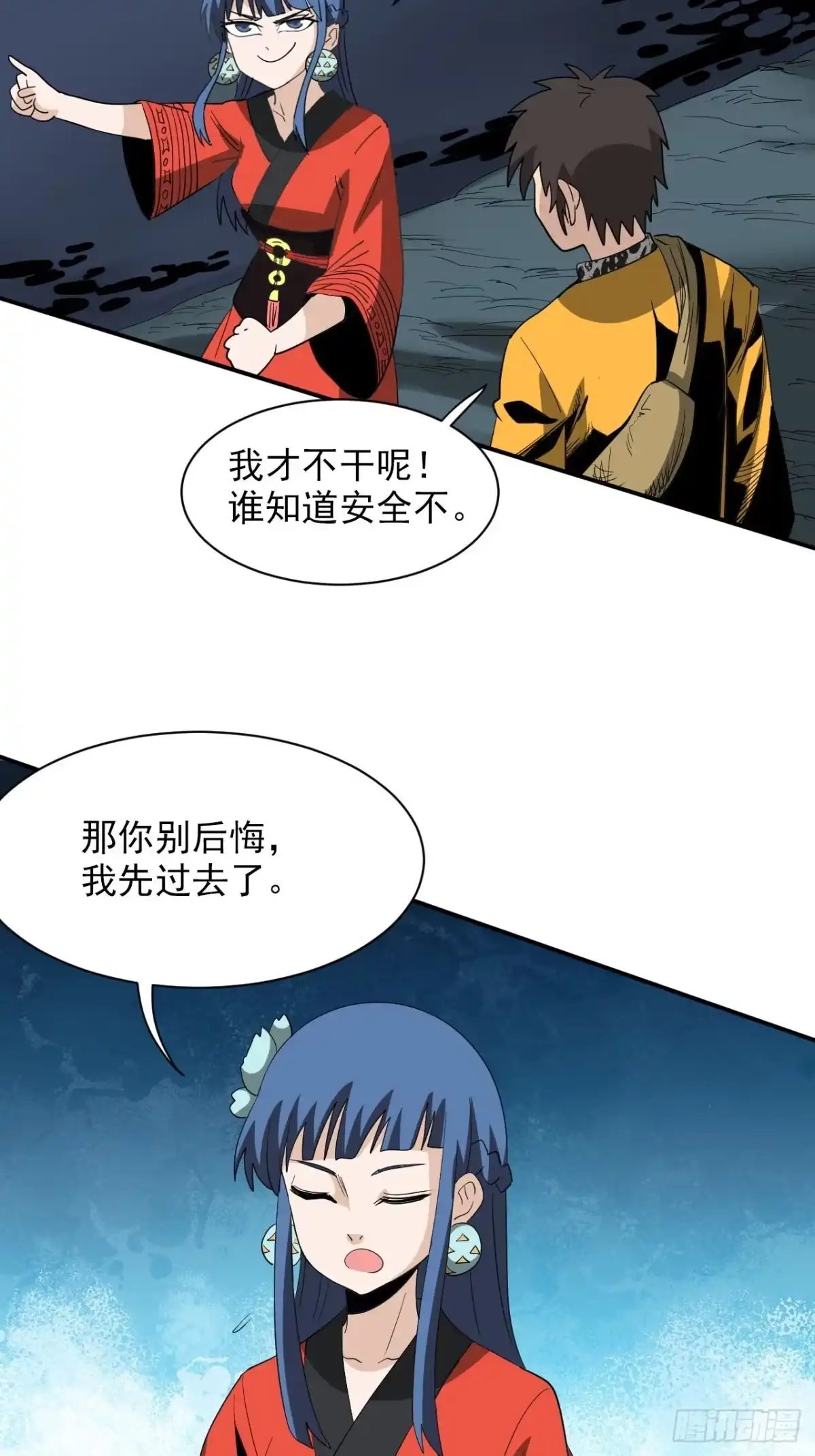 第70页