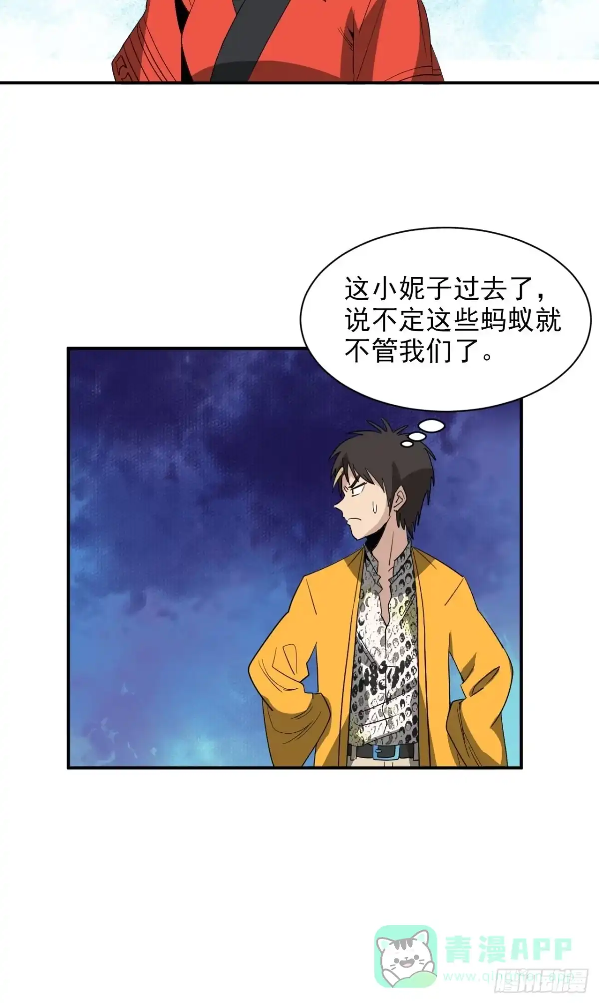 第71页