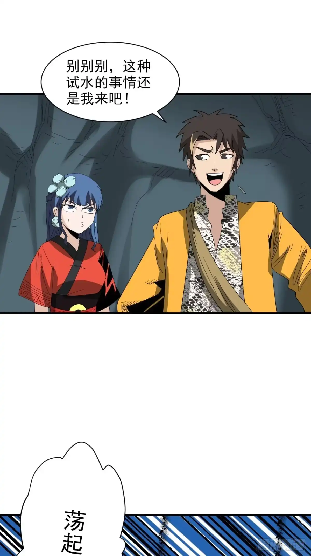 第72页