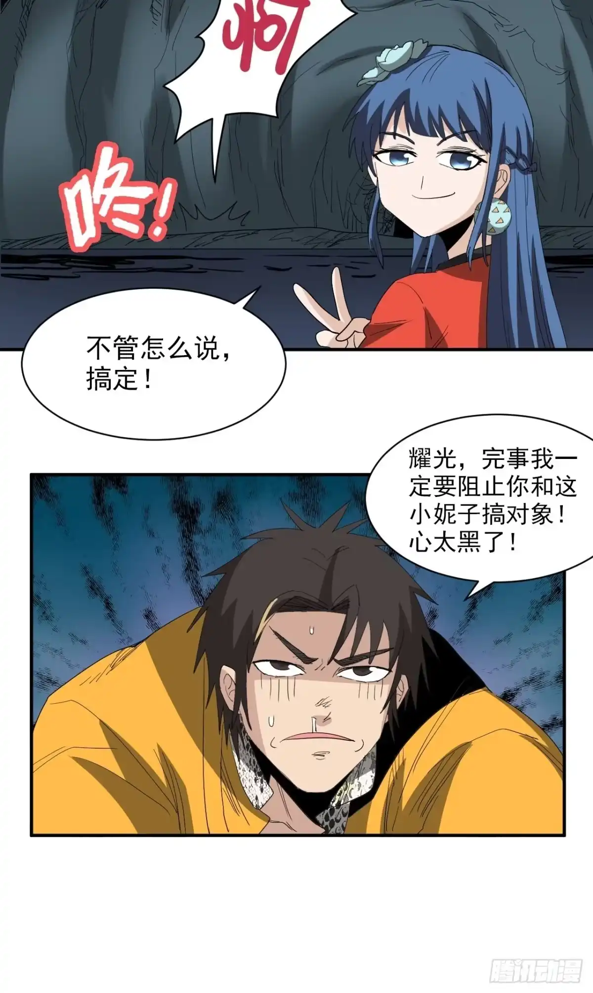 第75页