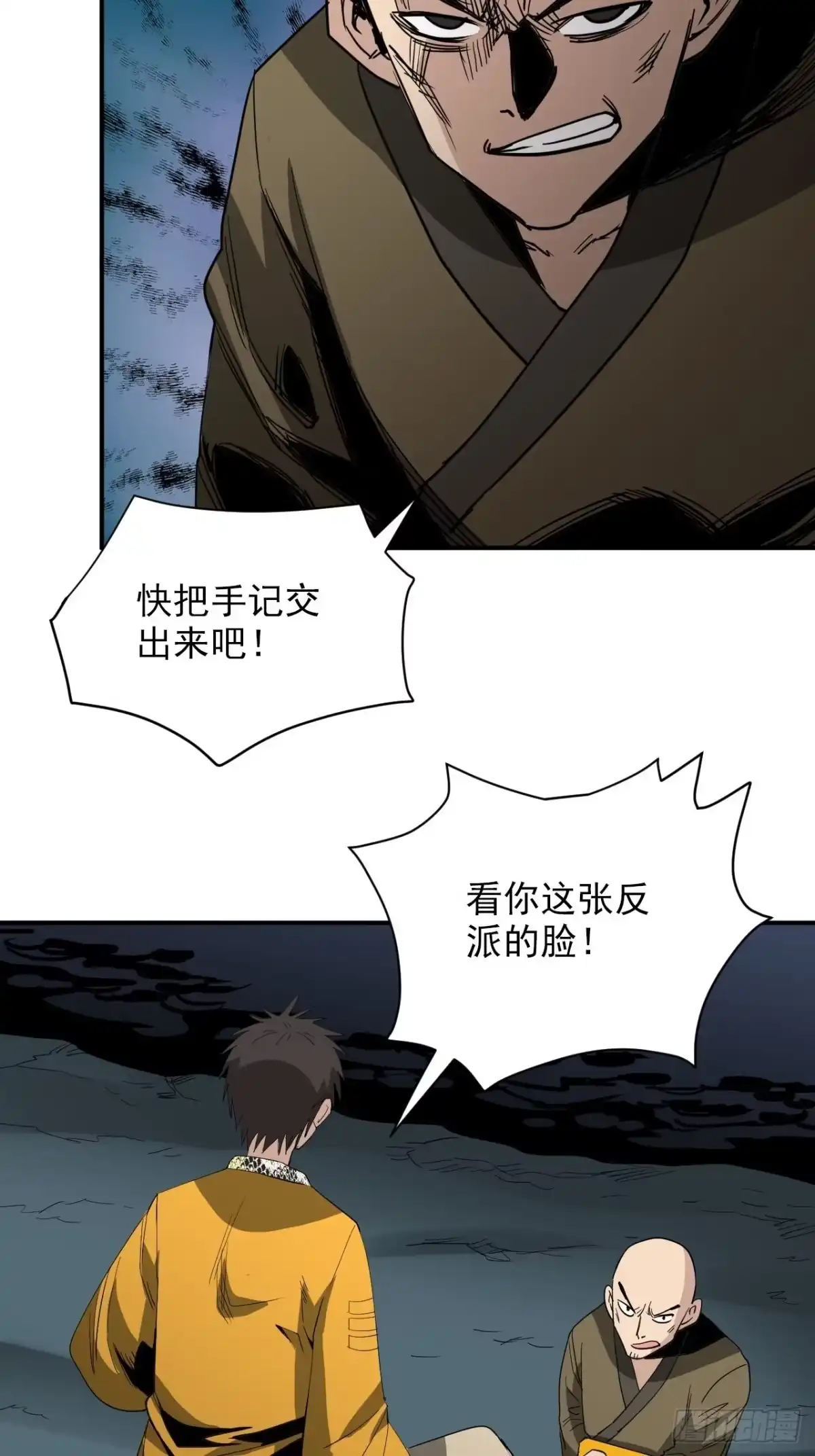 第29页
