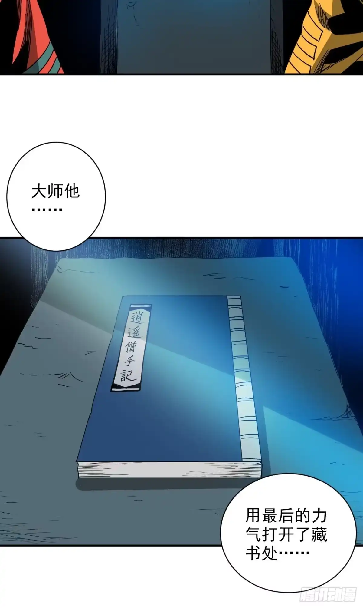 第50页