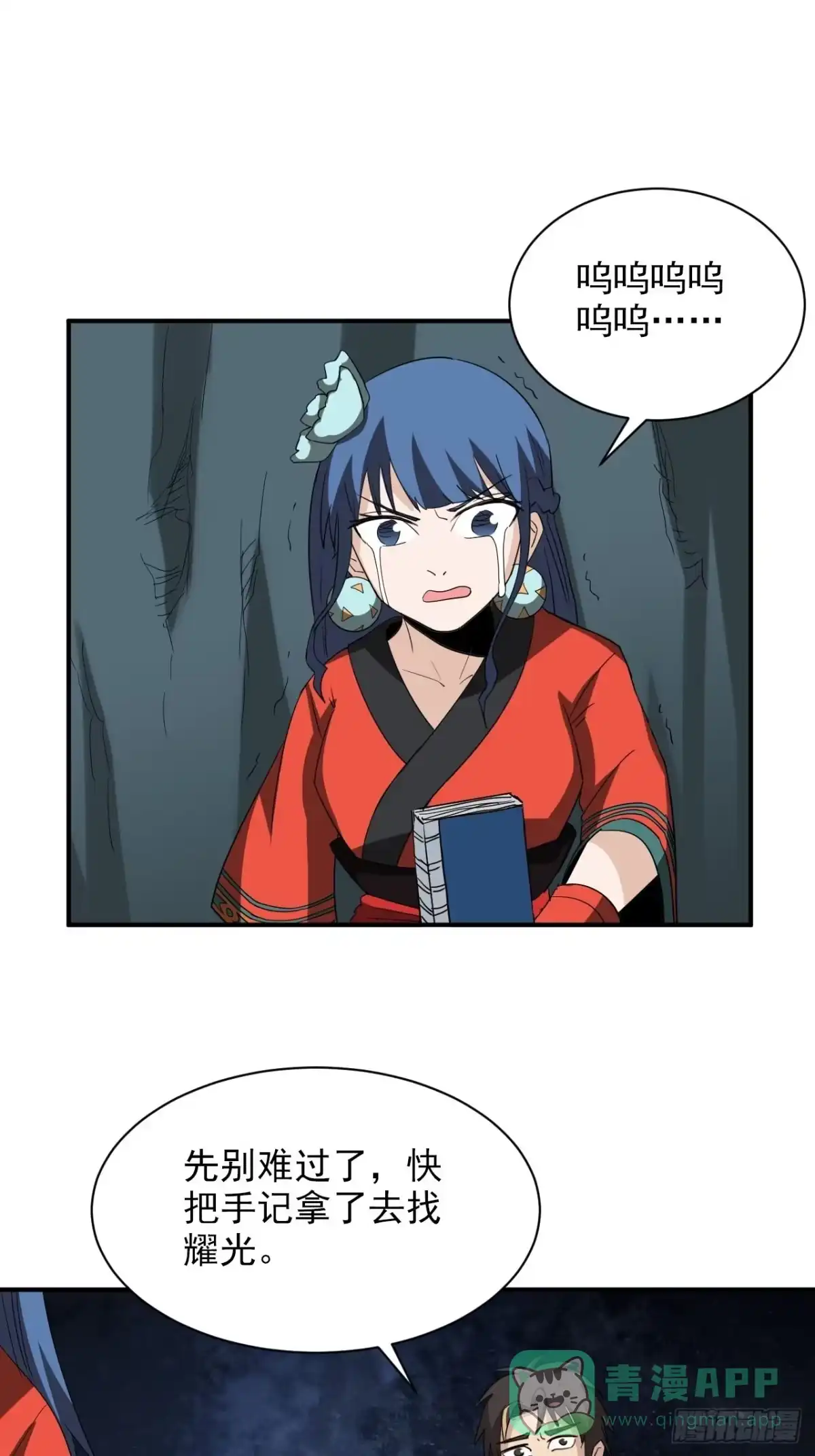 第51页