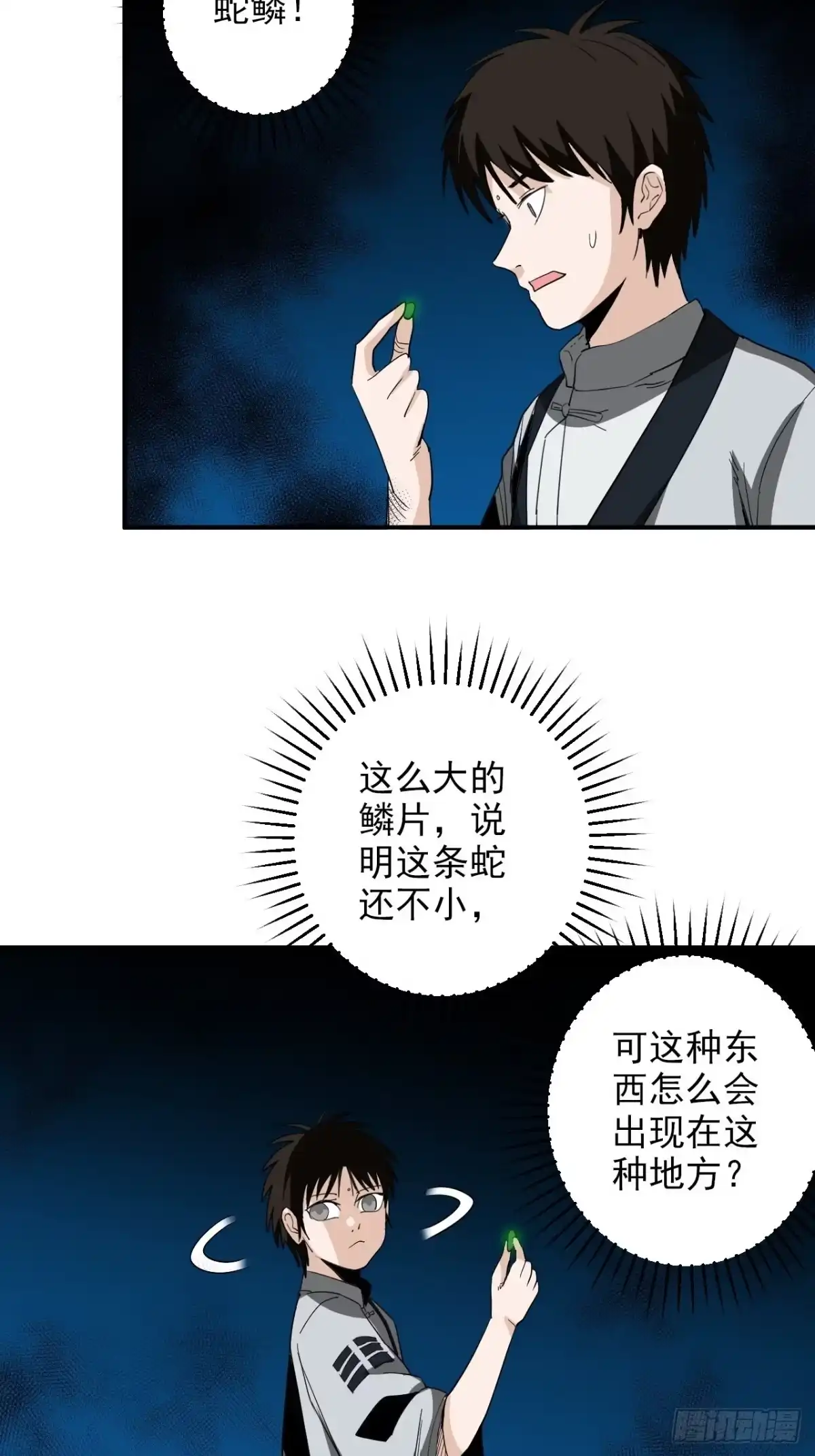 第53页