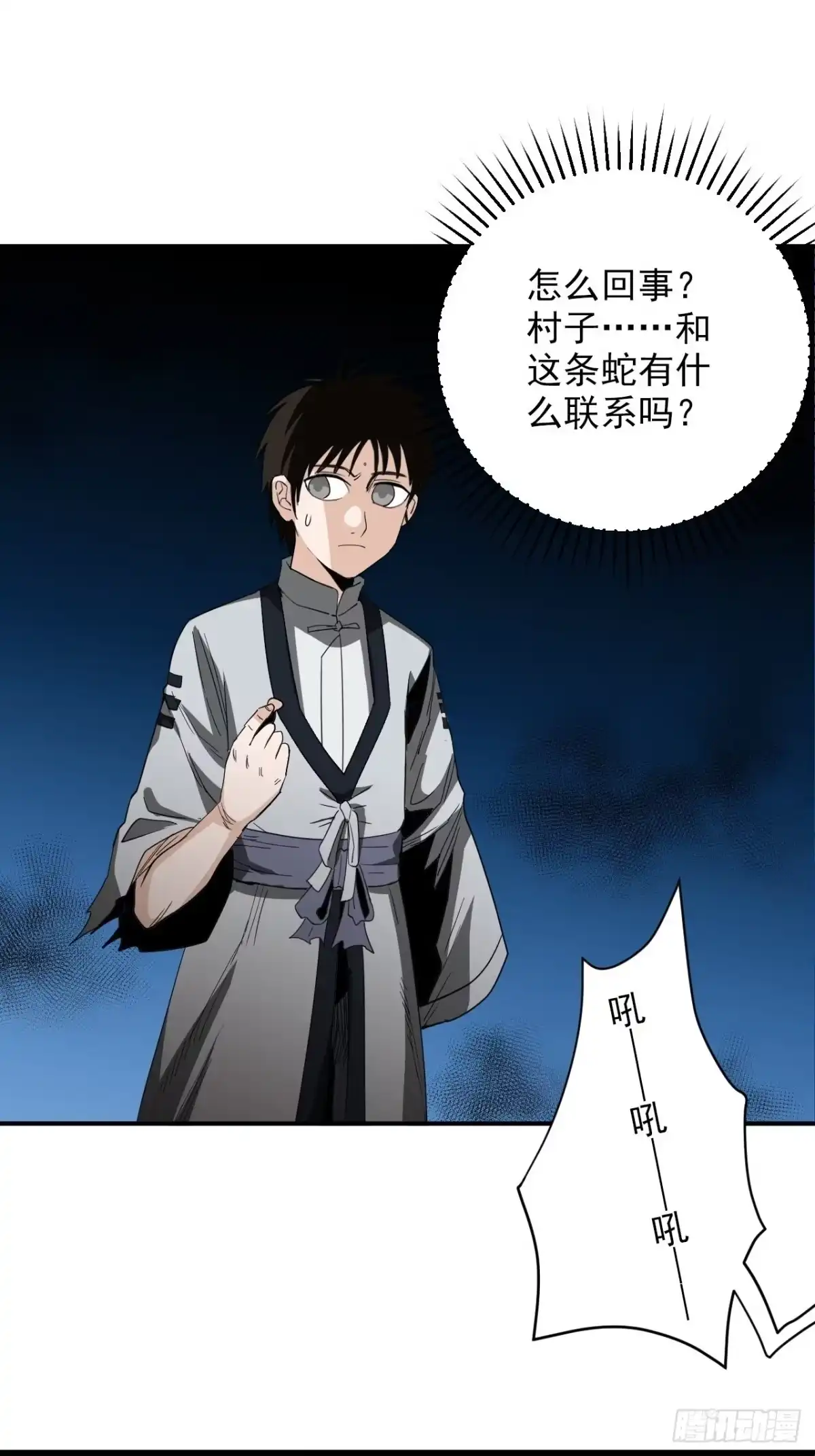 第55页