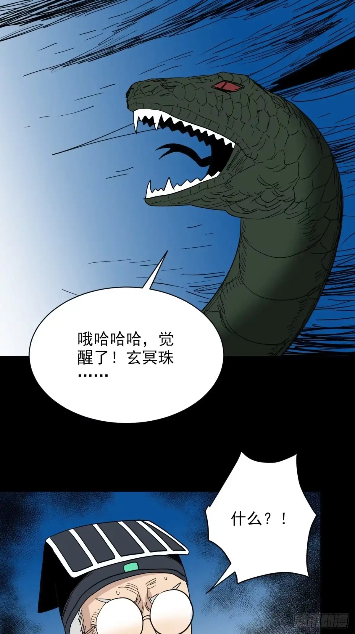第68页