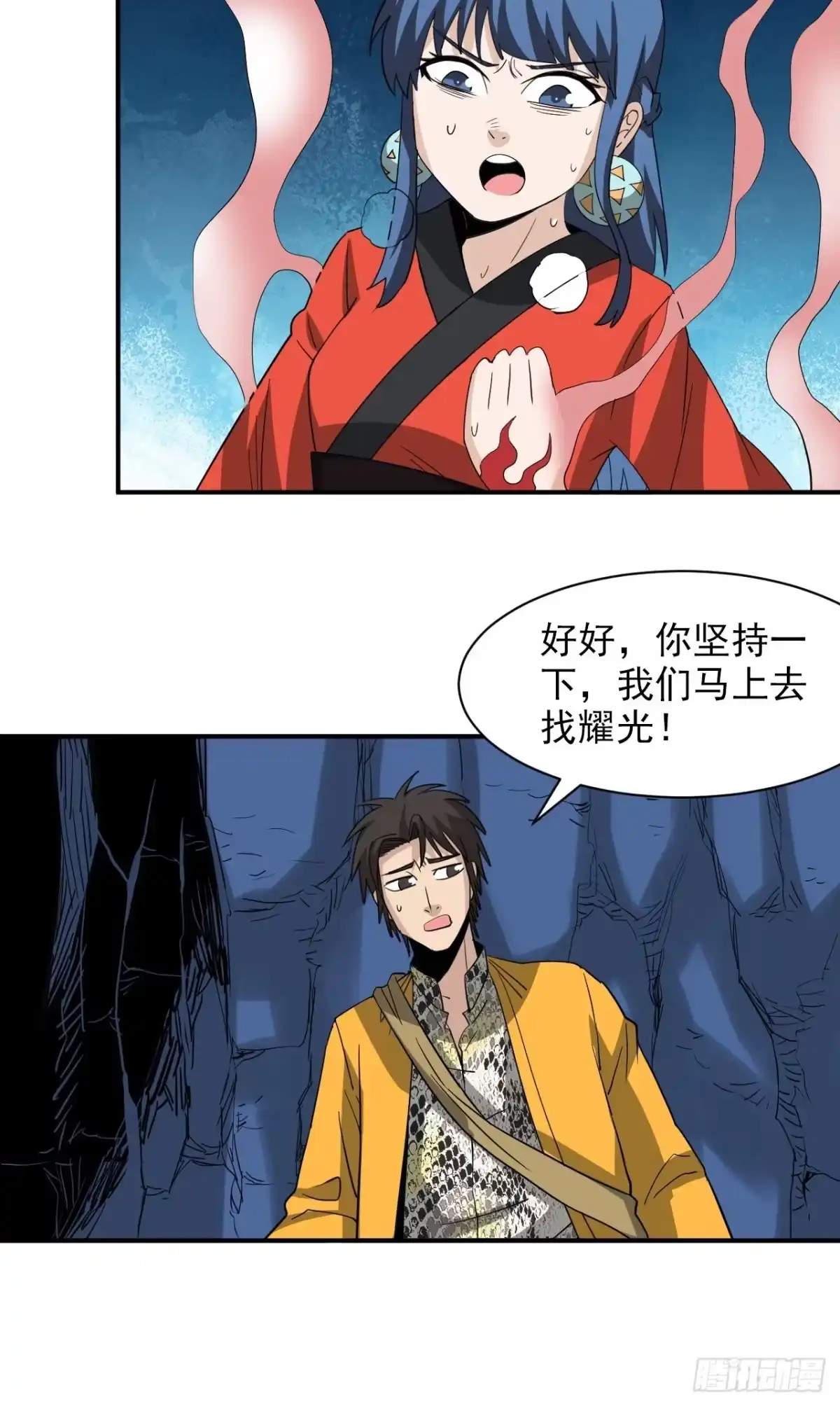第38页