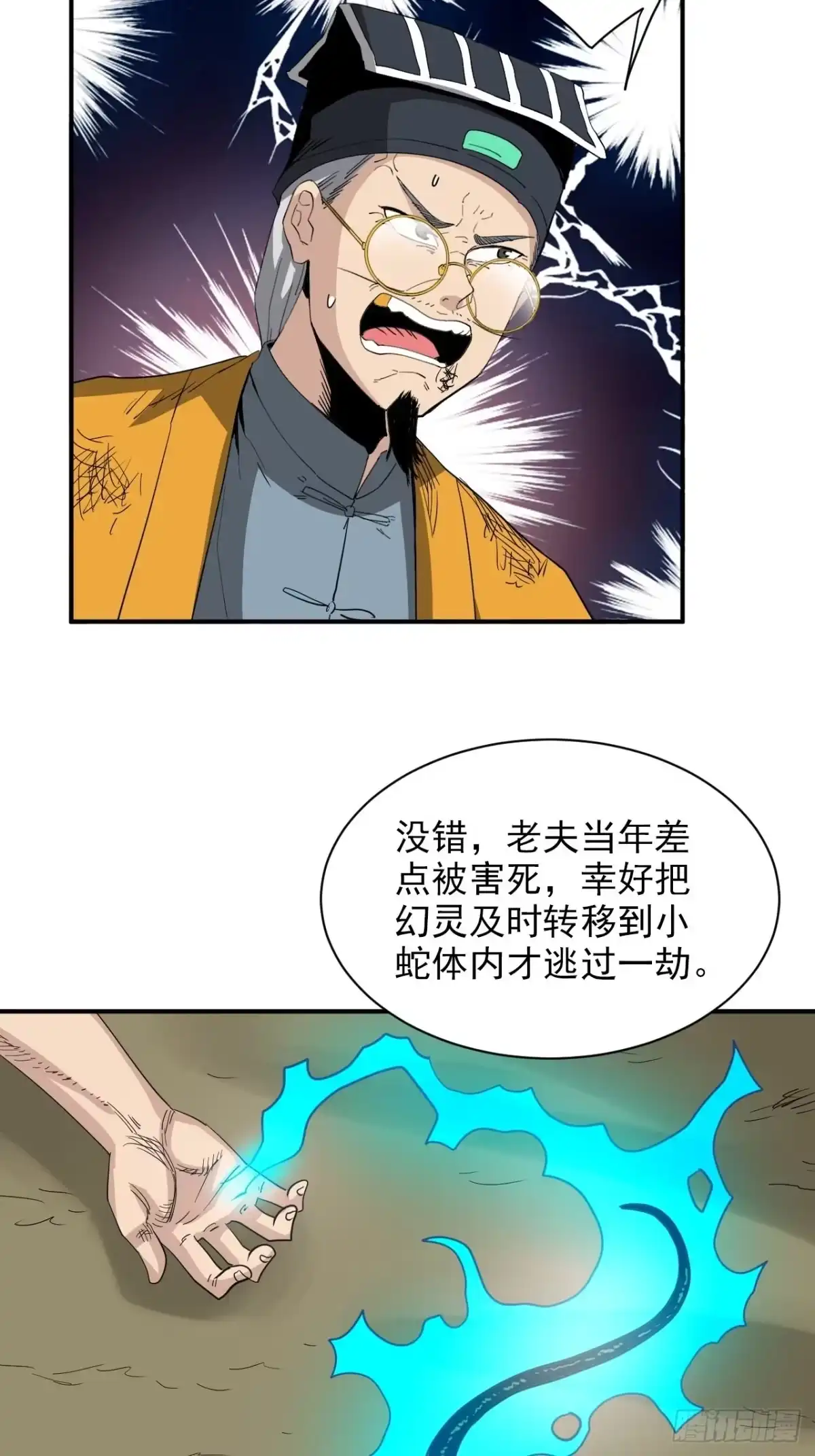 第49页