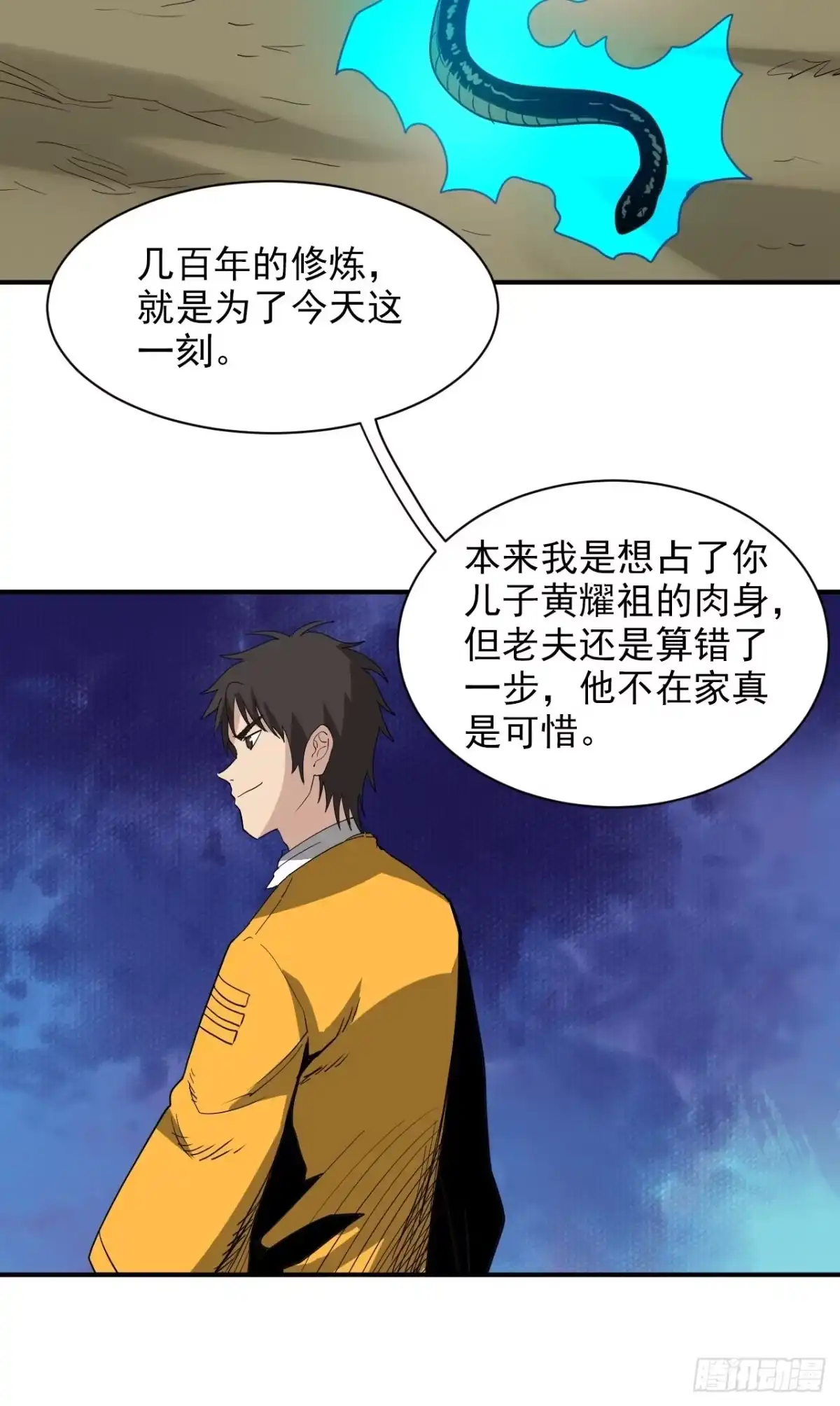 第50页