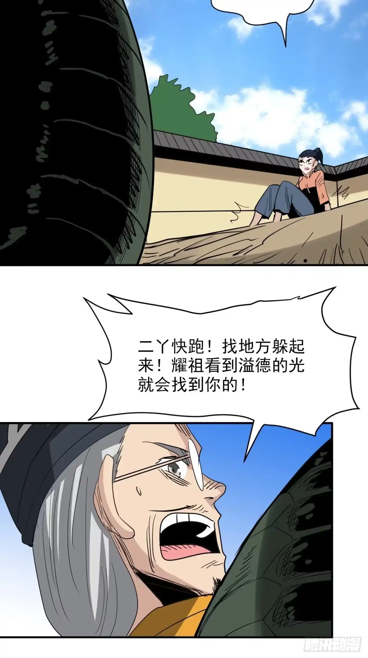 第60页
