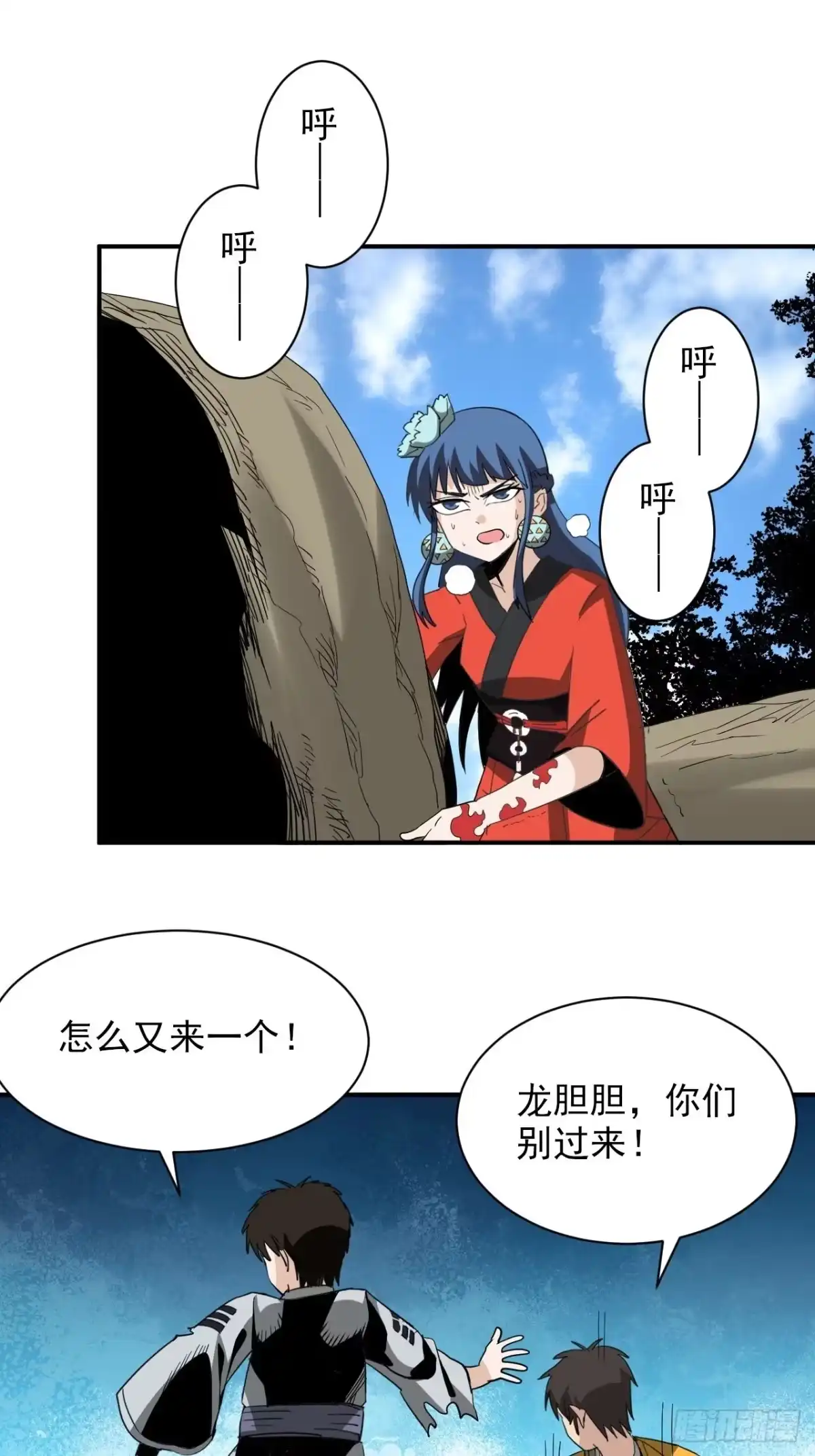 第27页