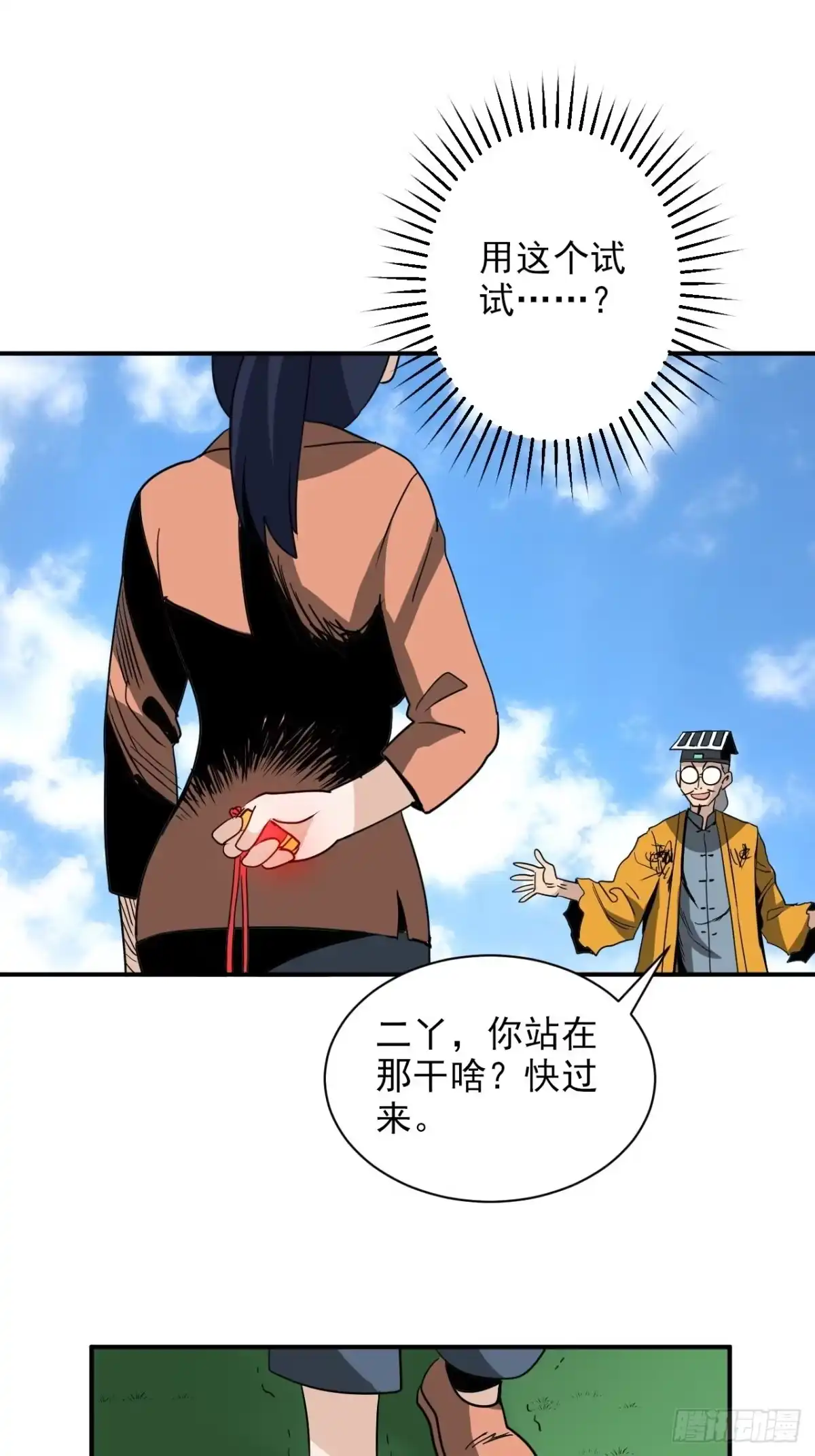 第59页