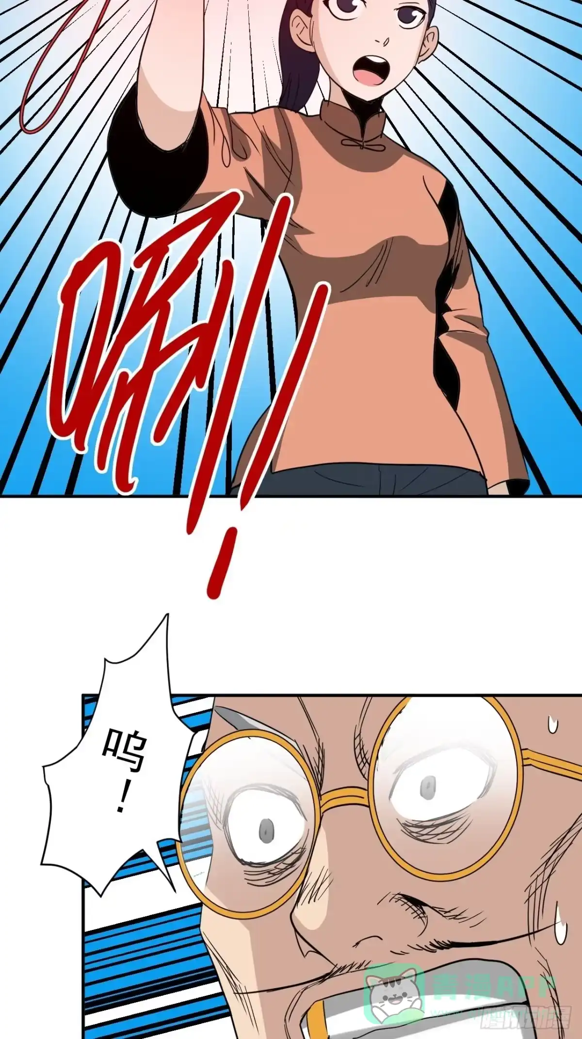第61页