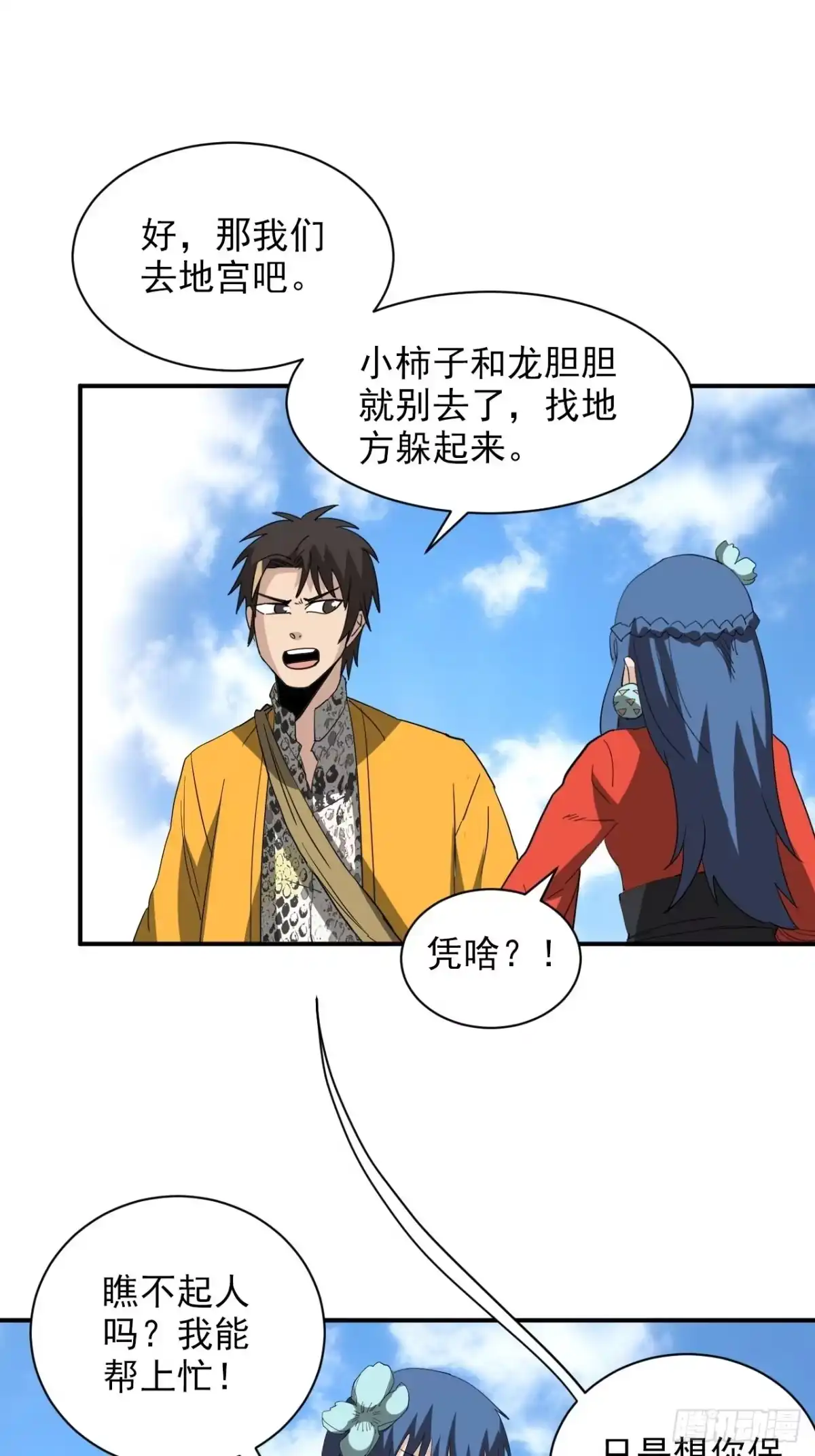 第27页