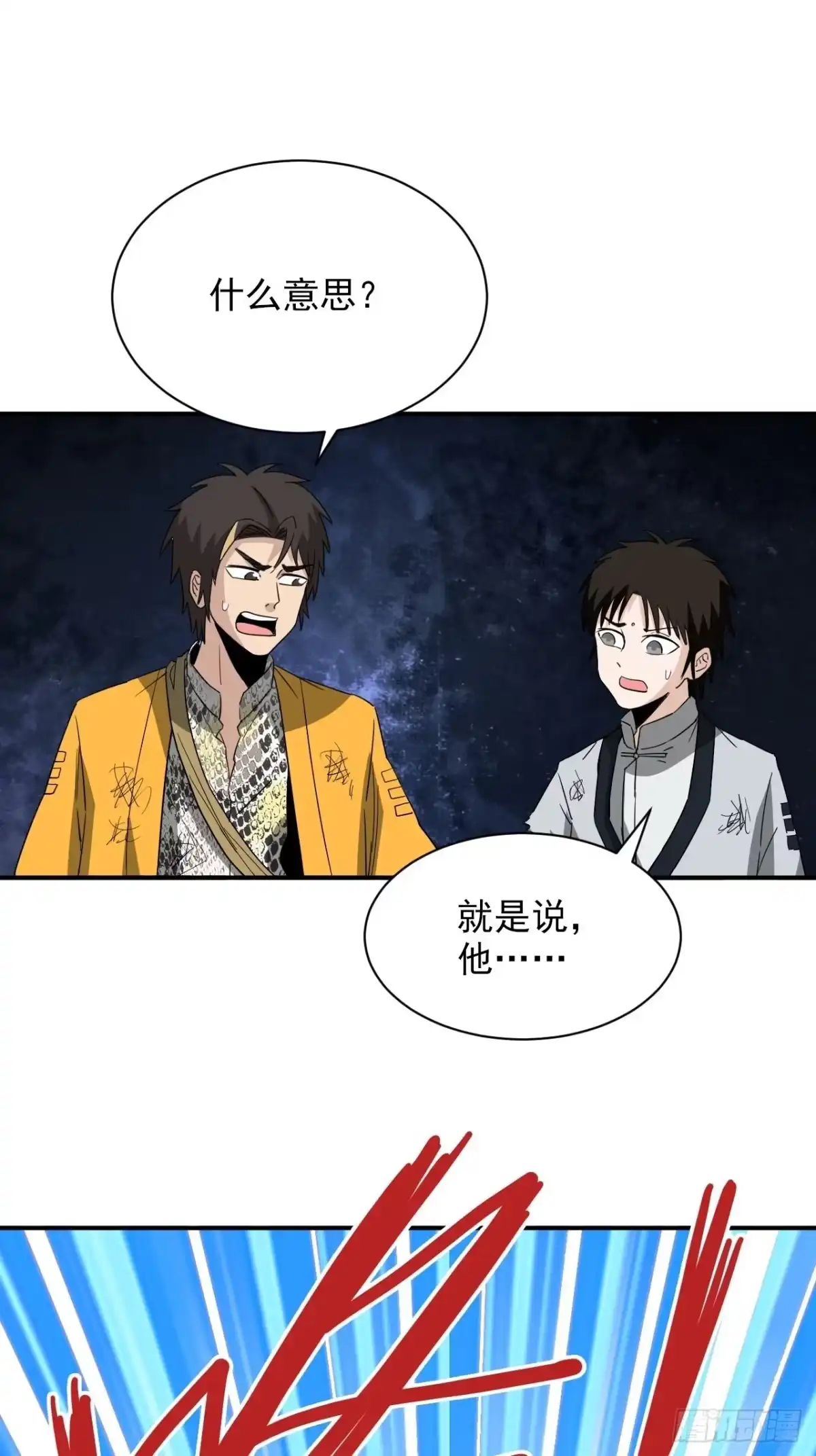 第47页
