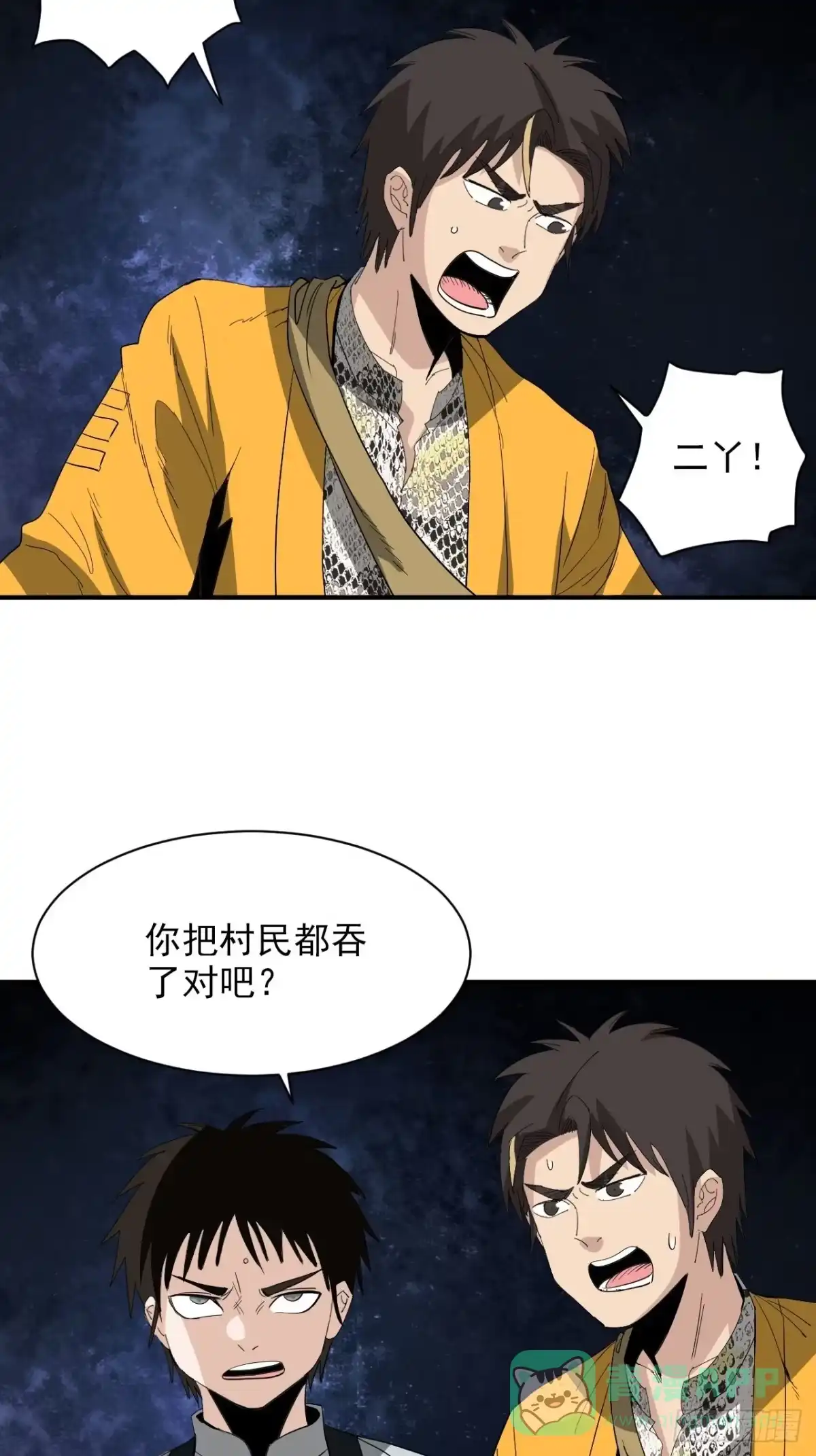 第56页