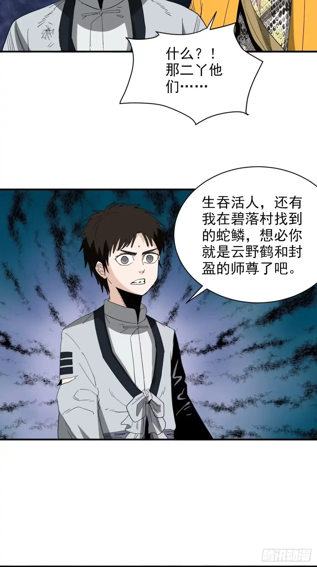 第57页