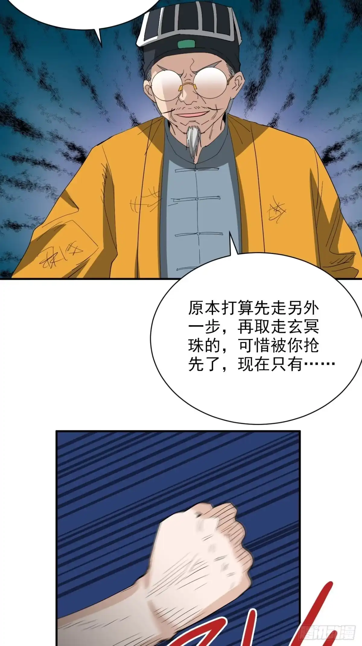 第60页