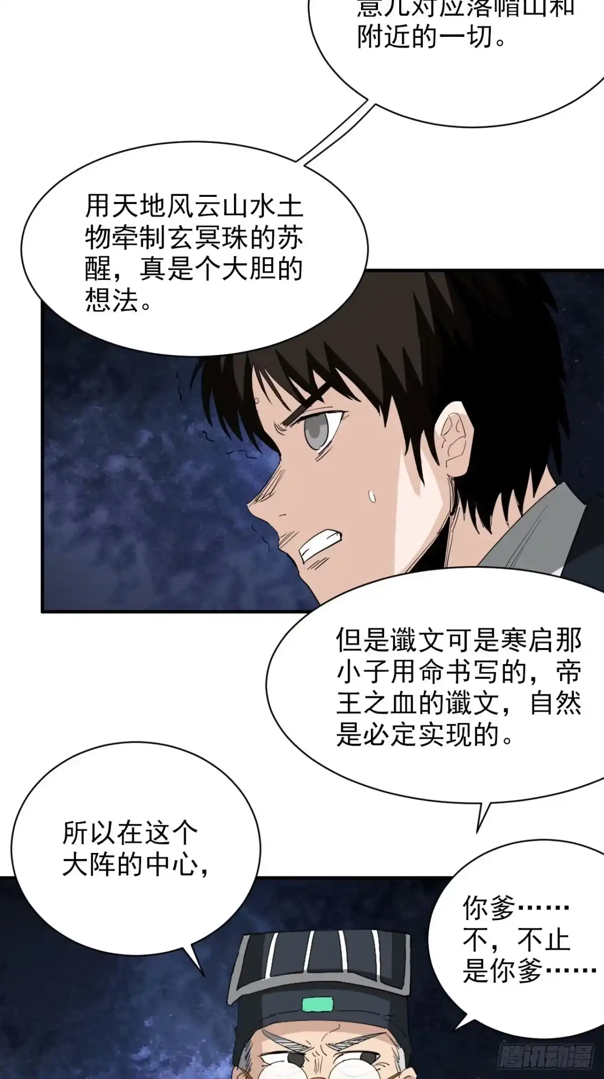 第69页