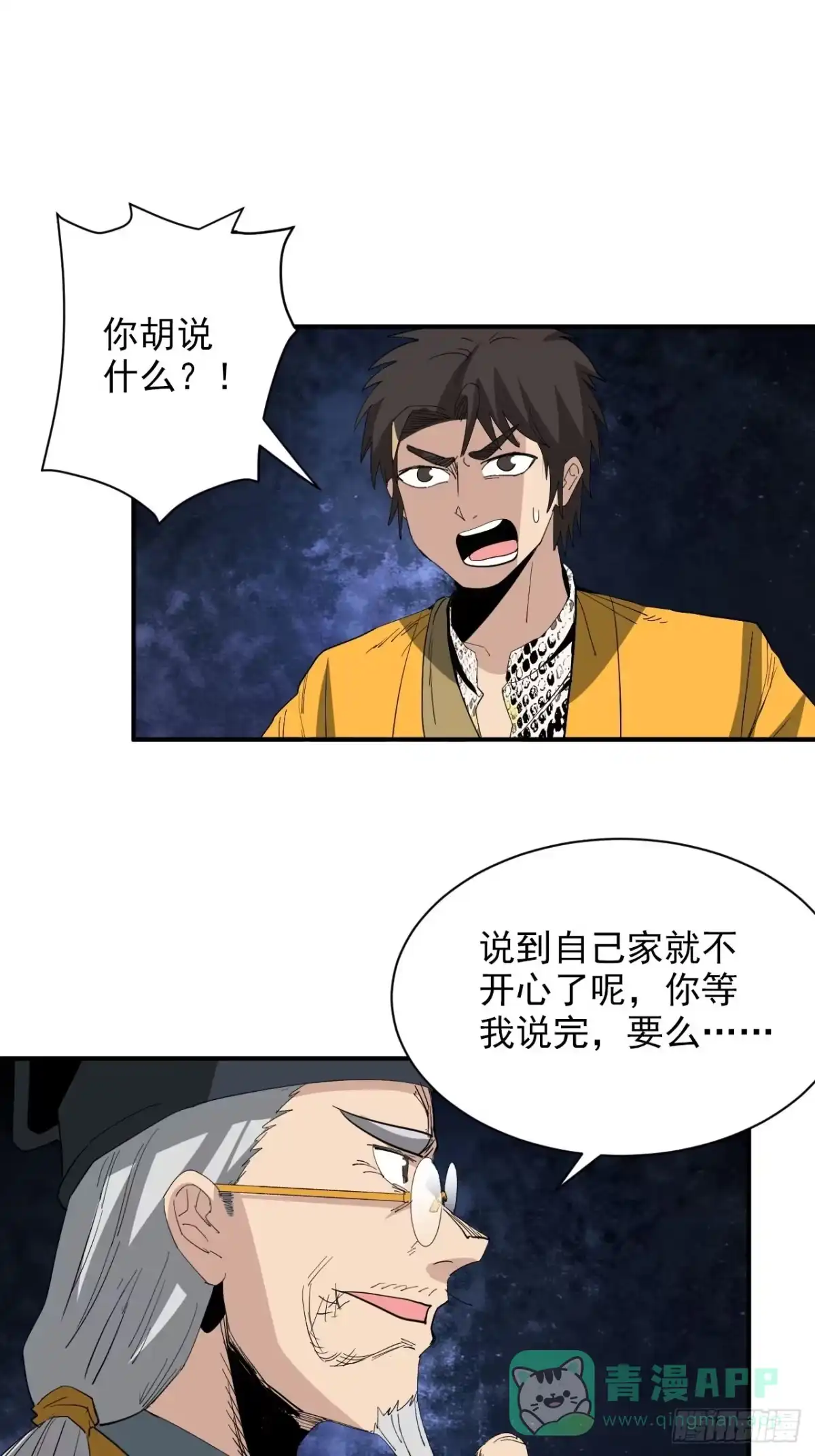 第71页