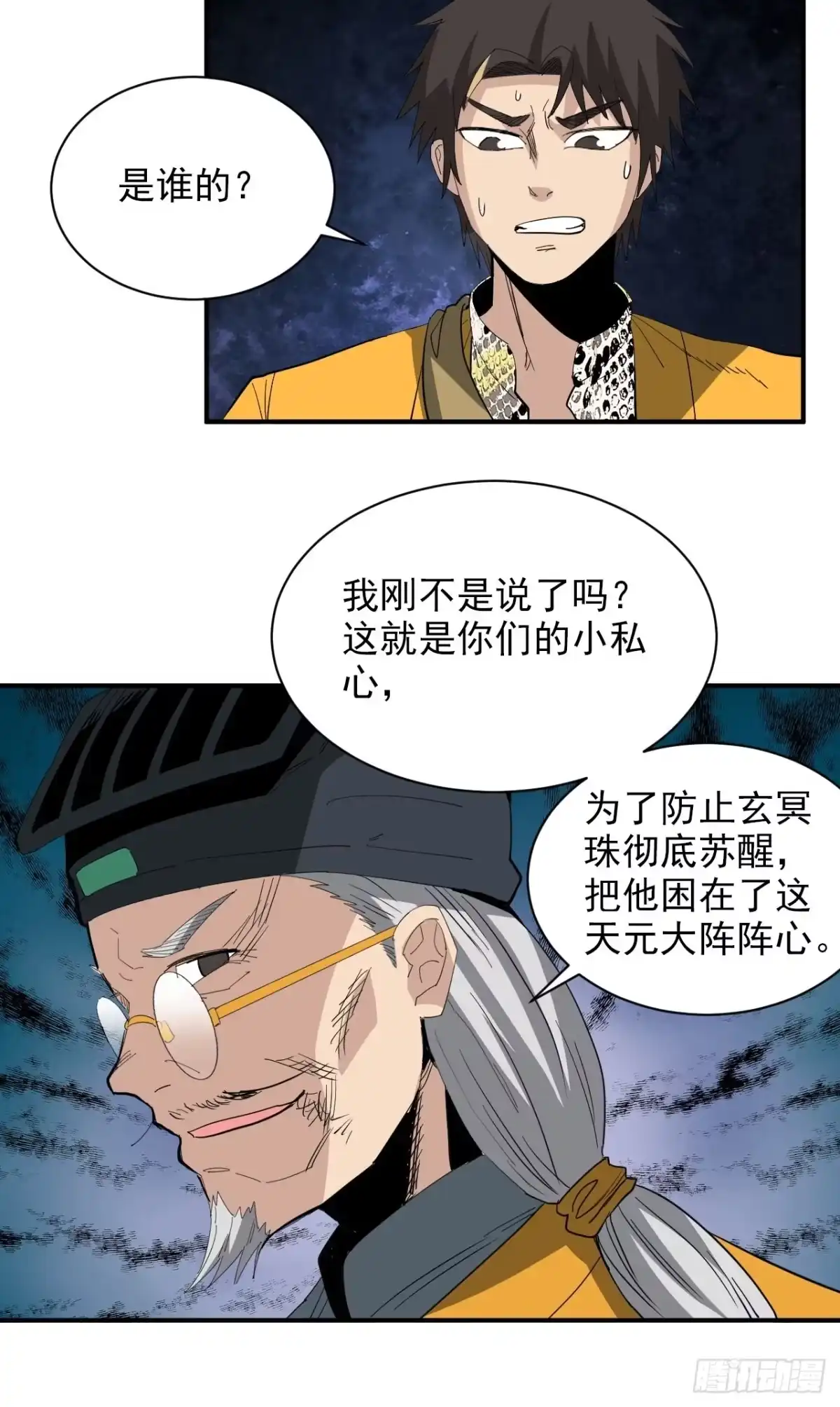 第74页