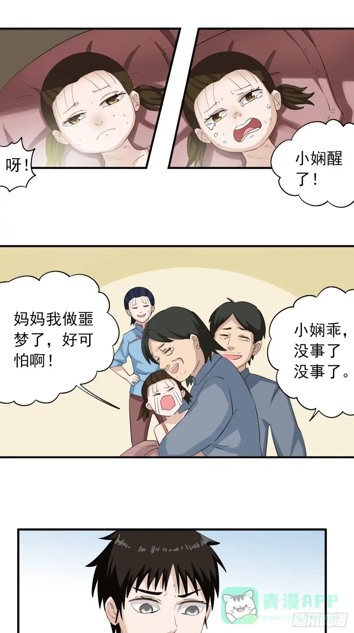 第101页