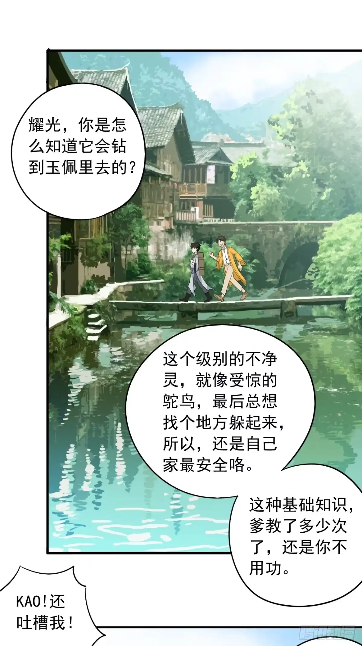 第103页