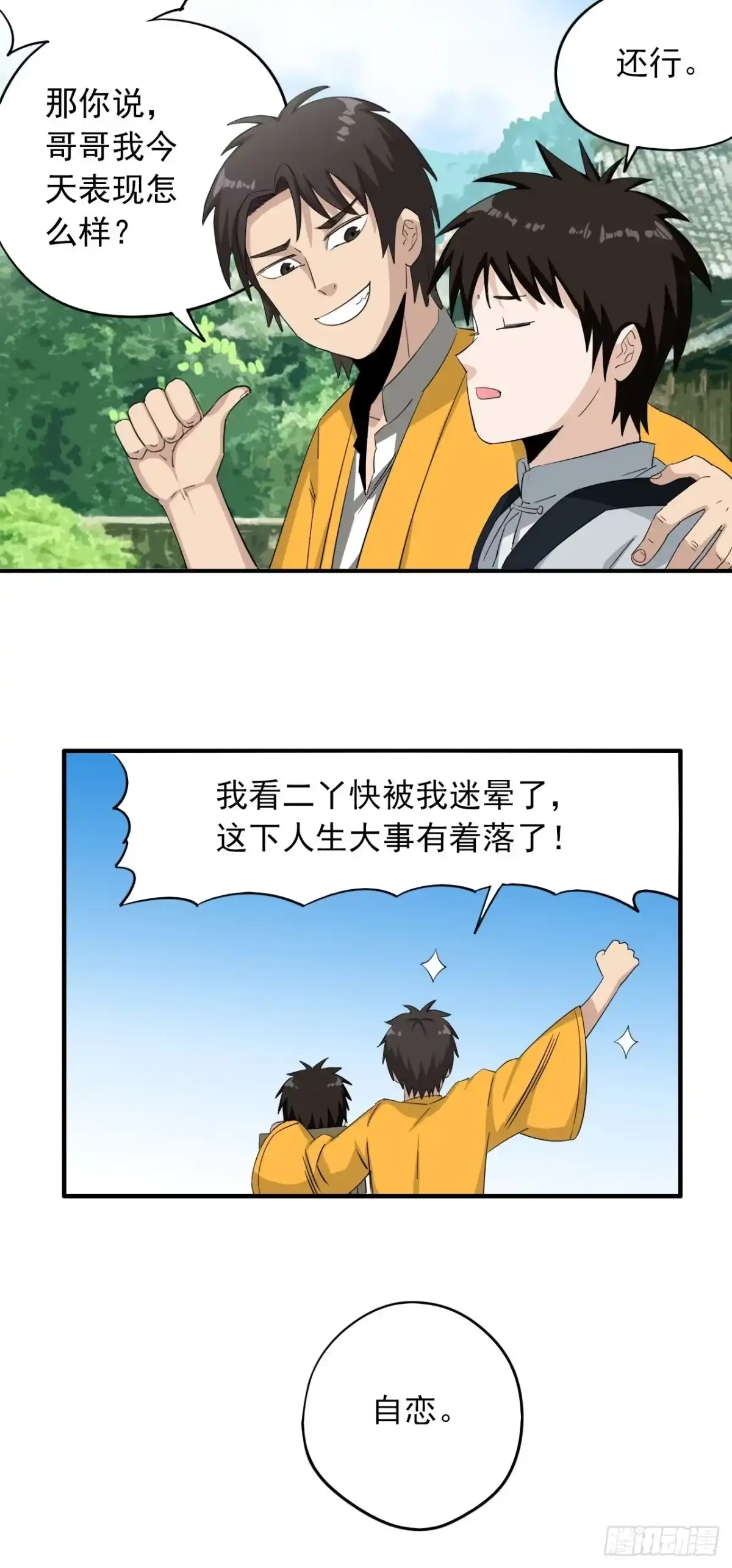 第104页