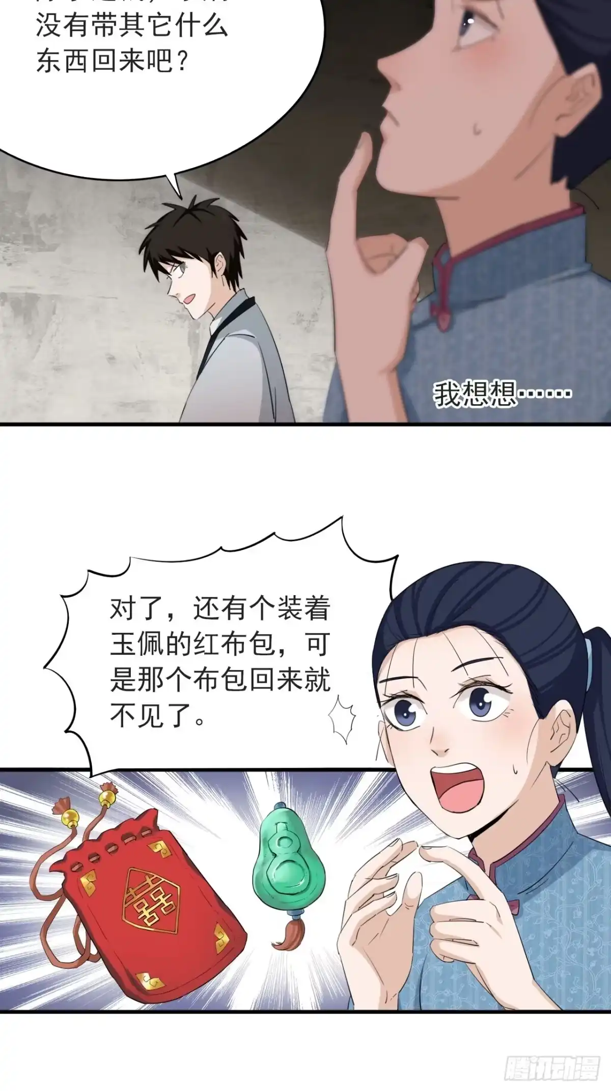 第44页