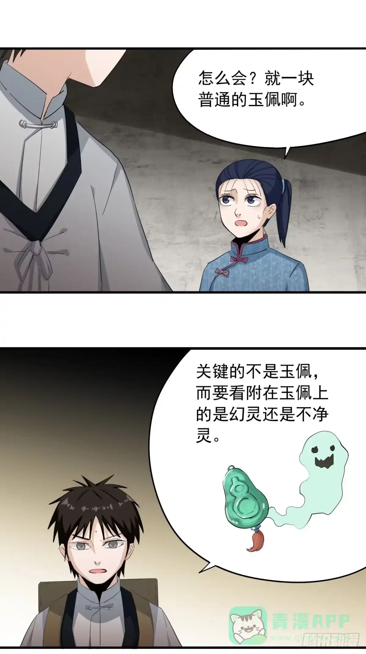 第46页