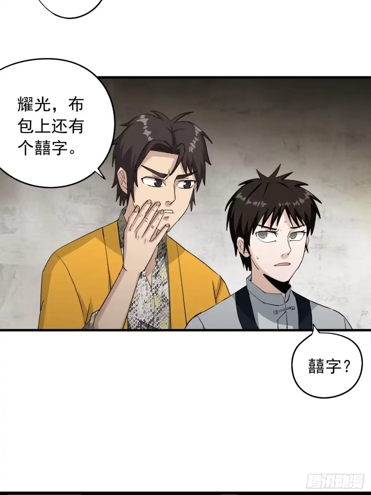 第54页