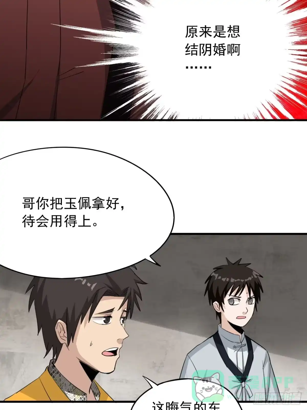 第56页