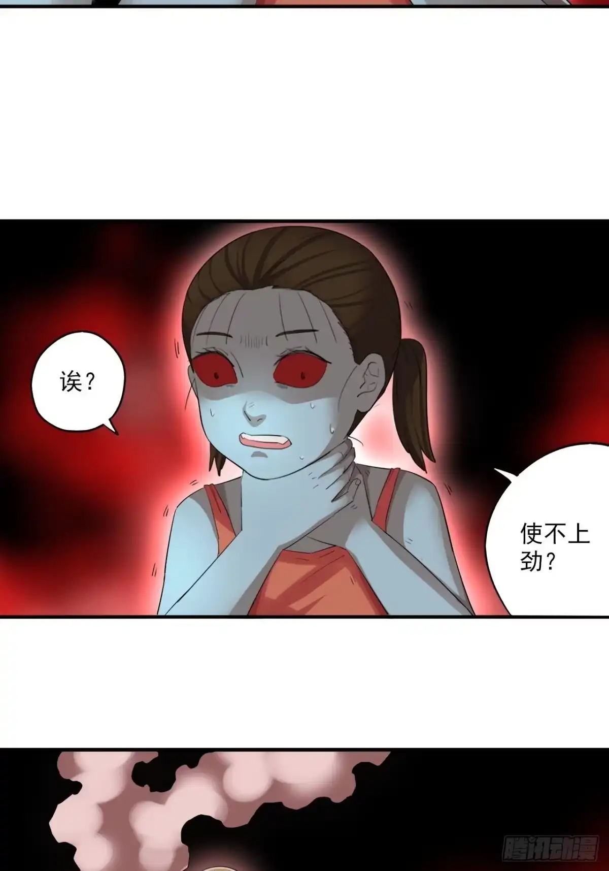 第79页