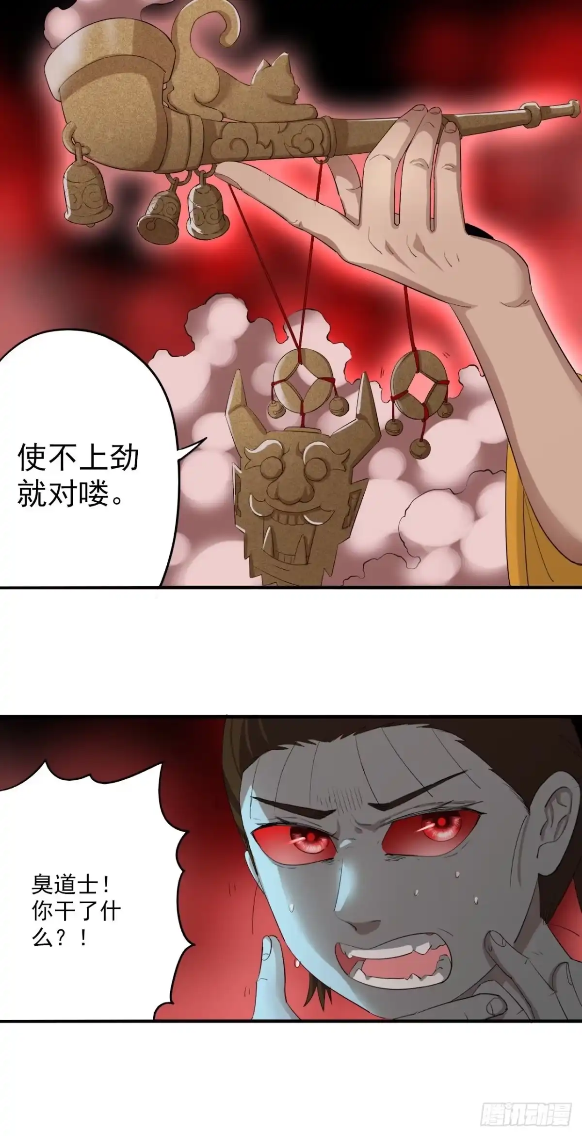 第80页