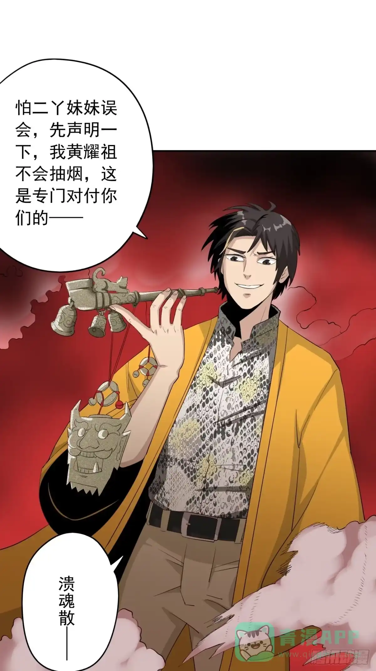 第81页