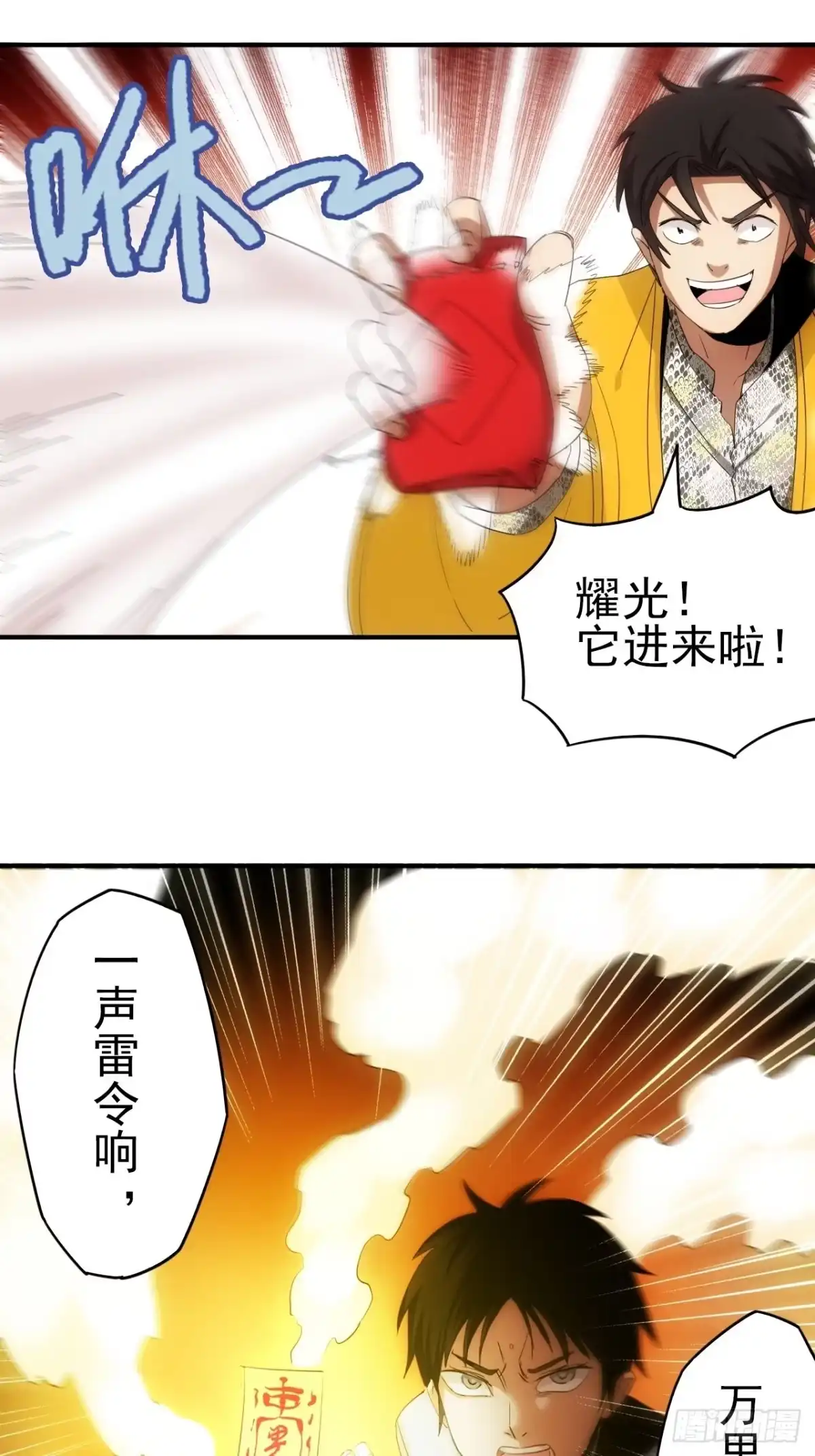 第97页