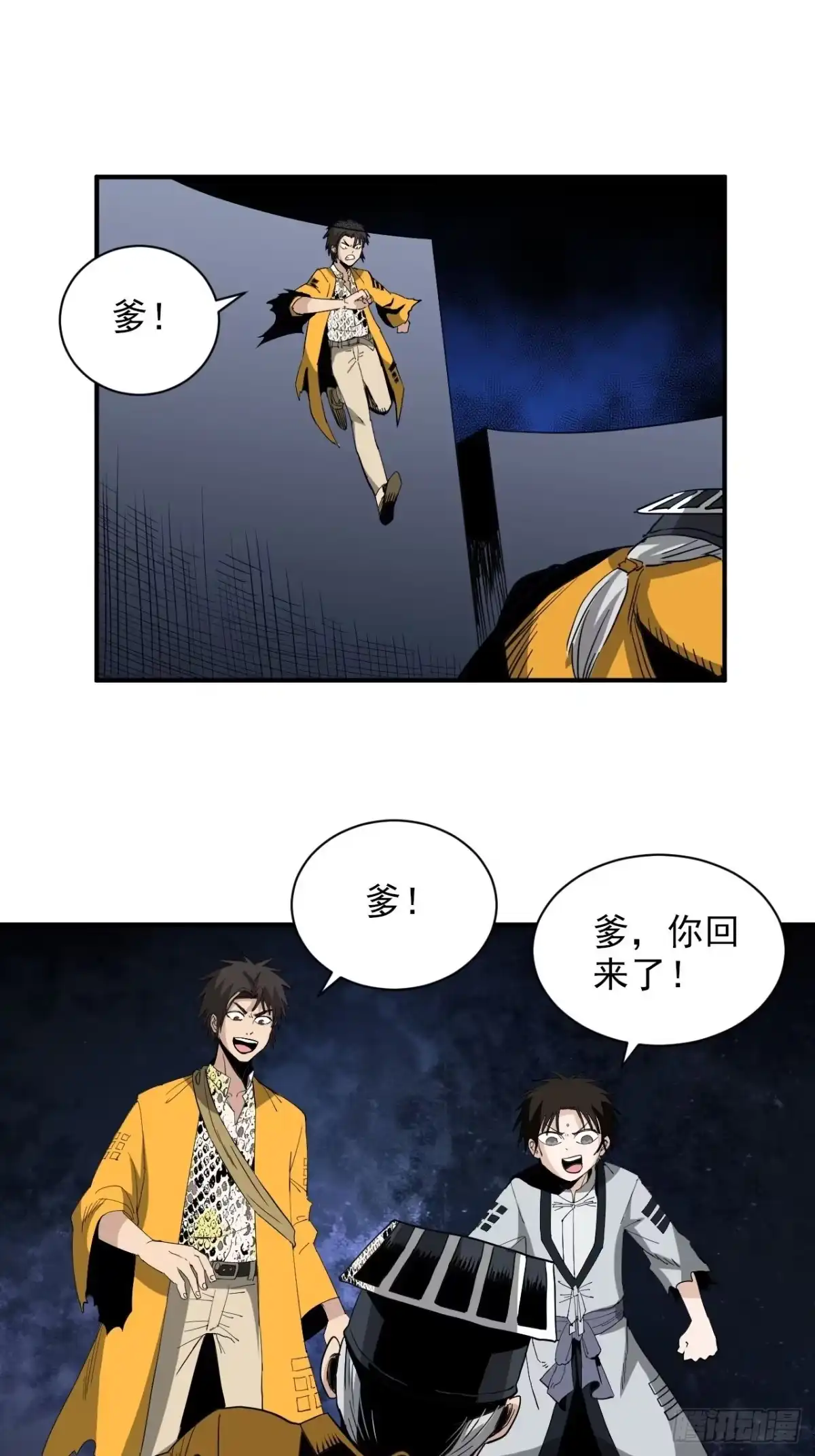 第43页