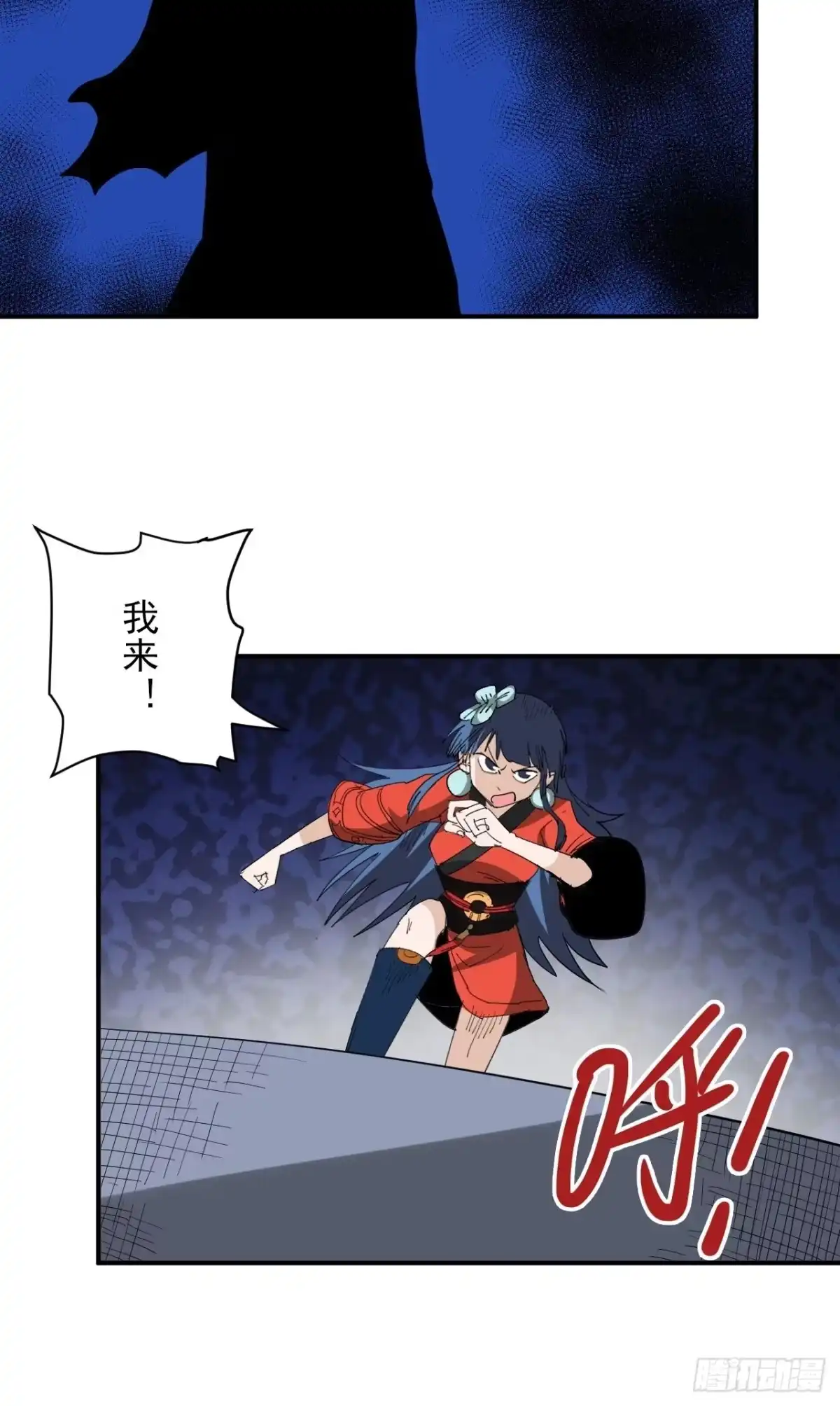 第58页