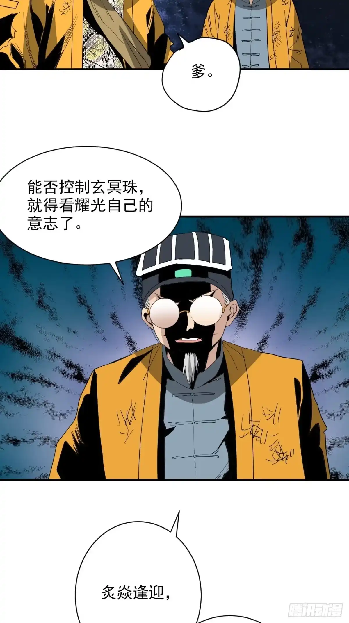 第64页