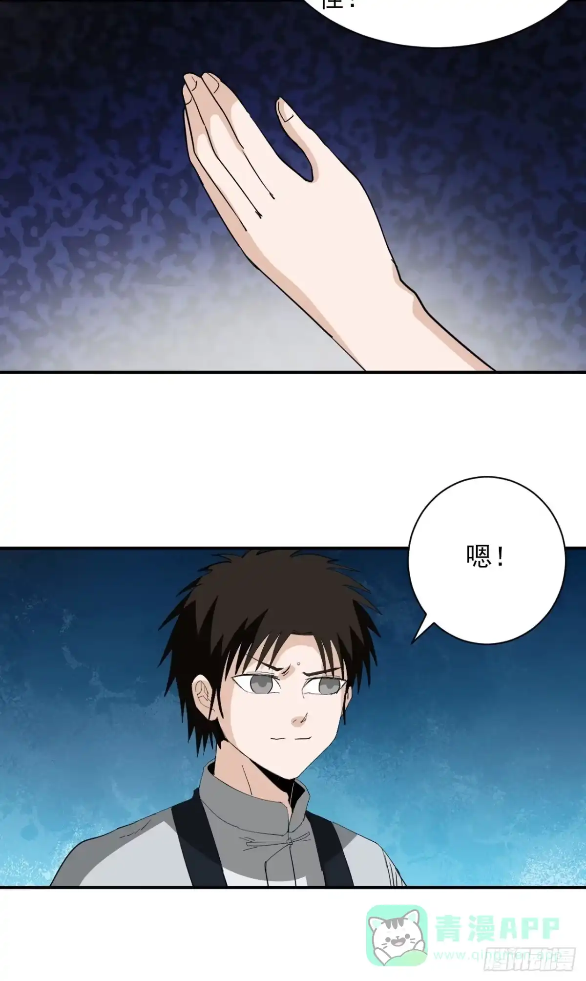 第66页