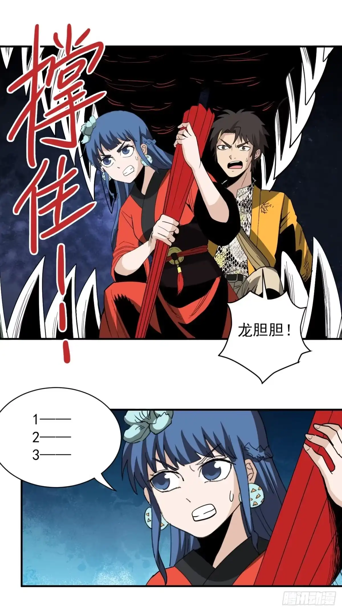 第47页
