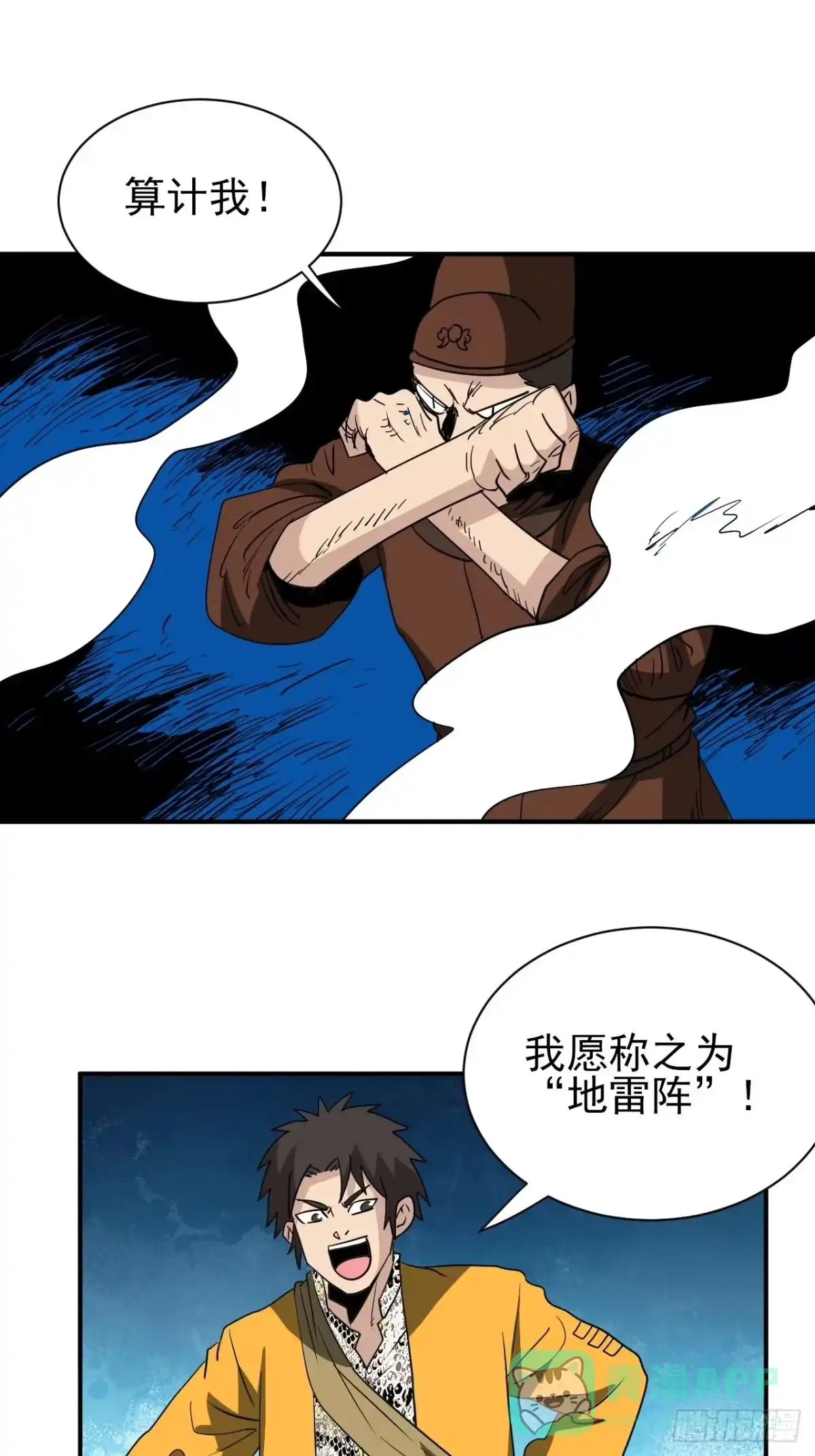 第51页