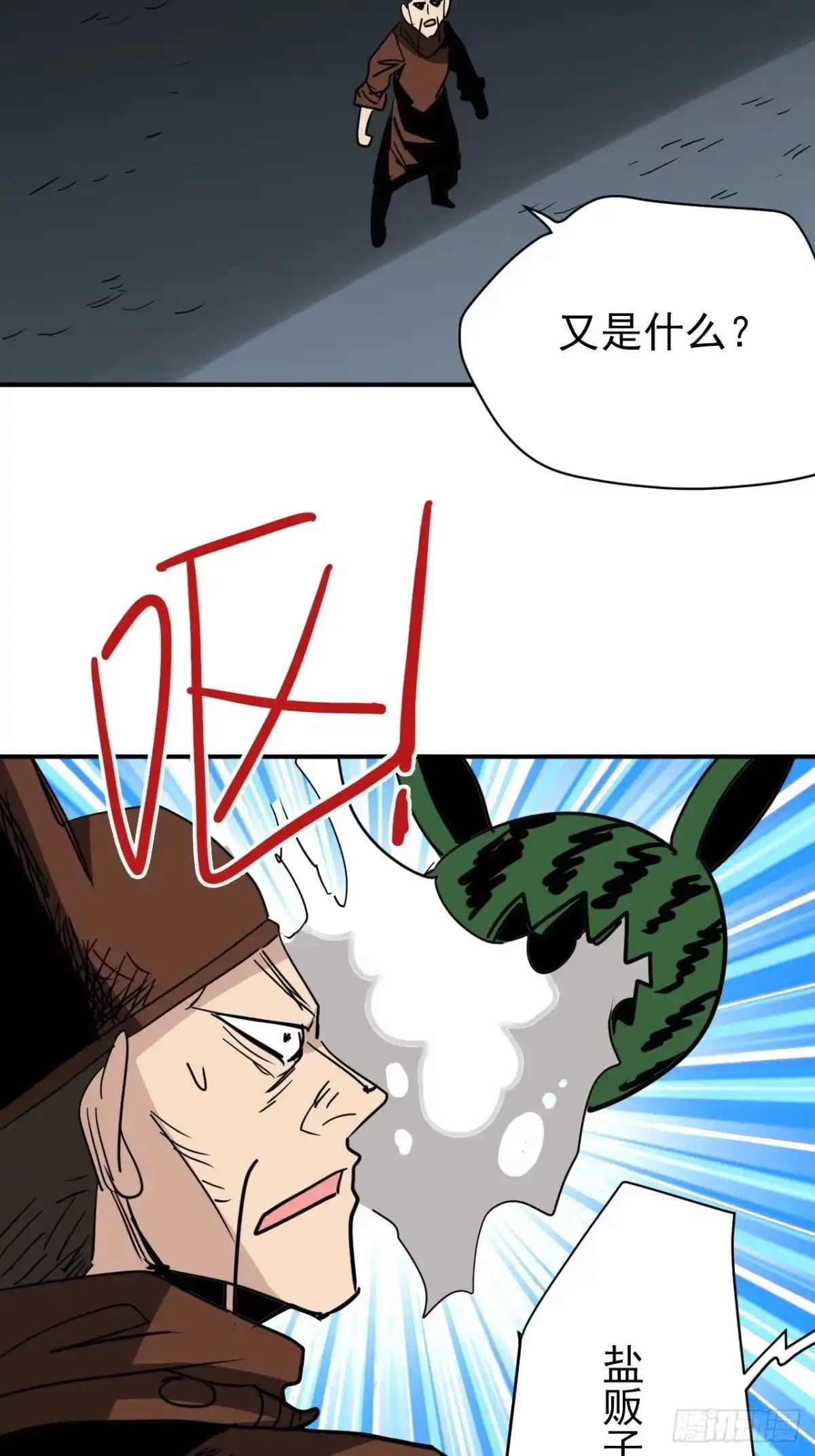 第53页
