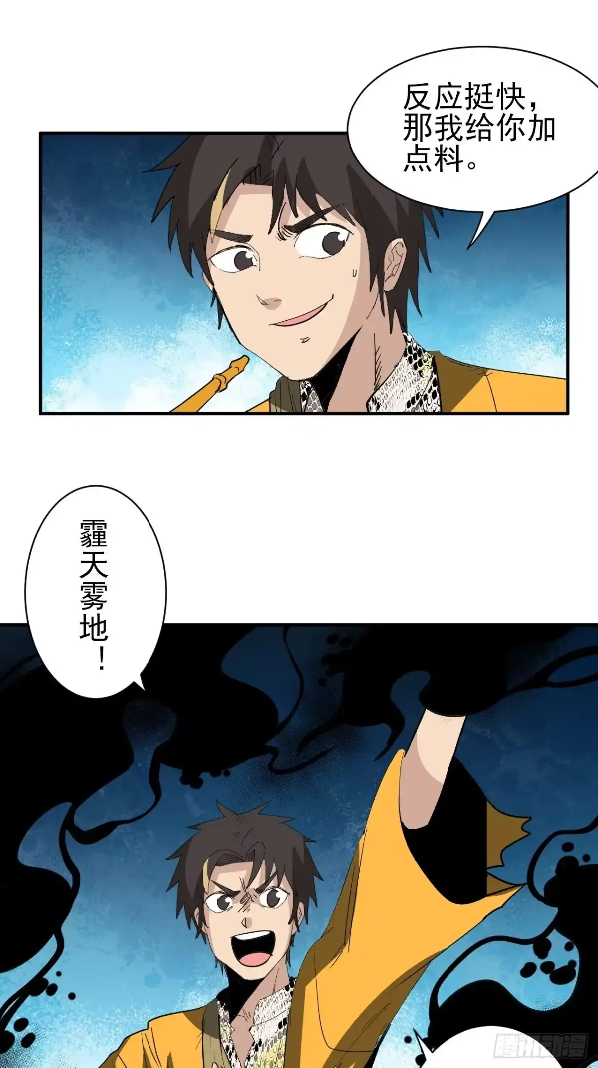 第67页