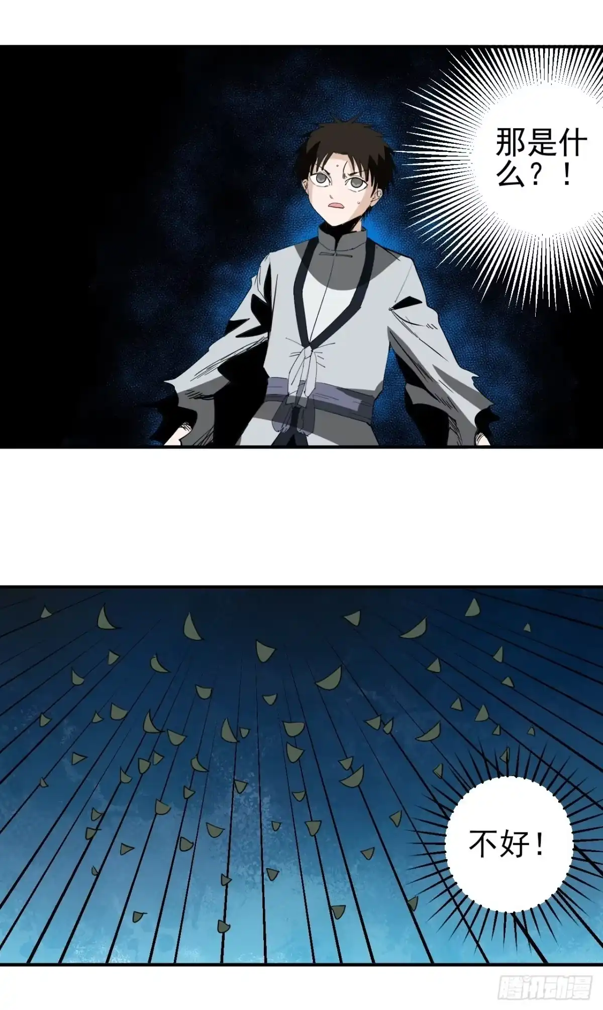 第70页