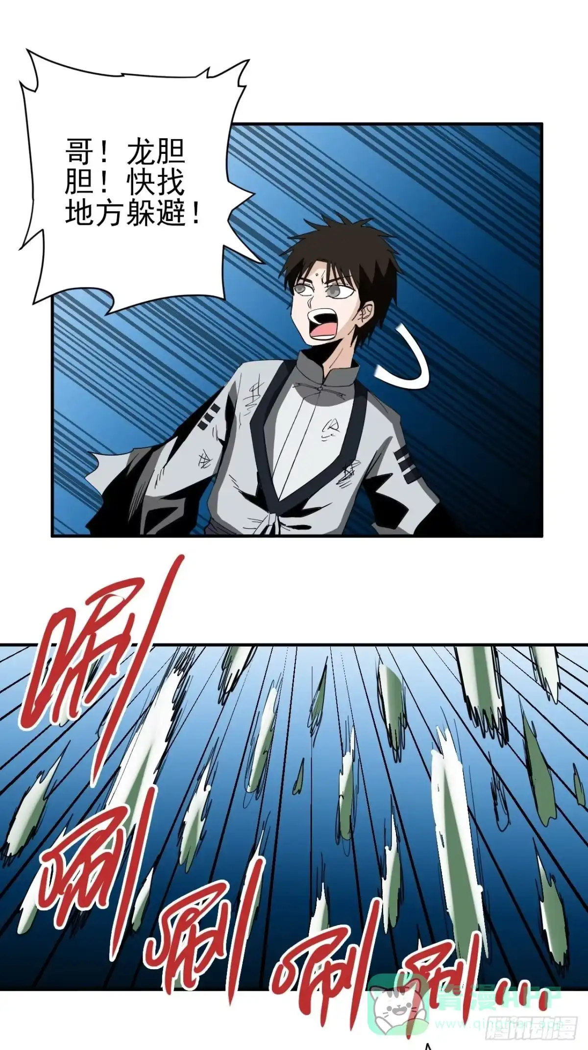 第71页