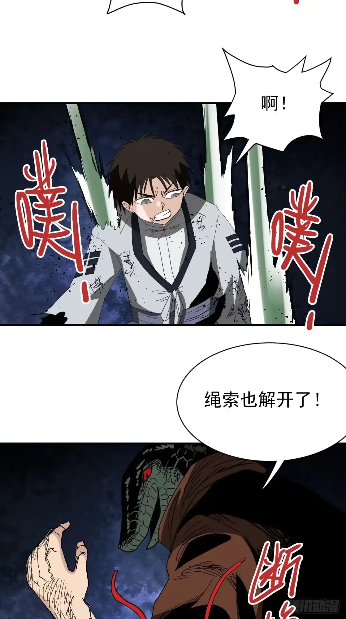 第73页
