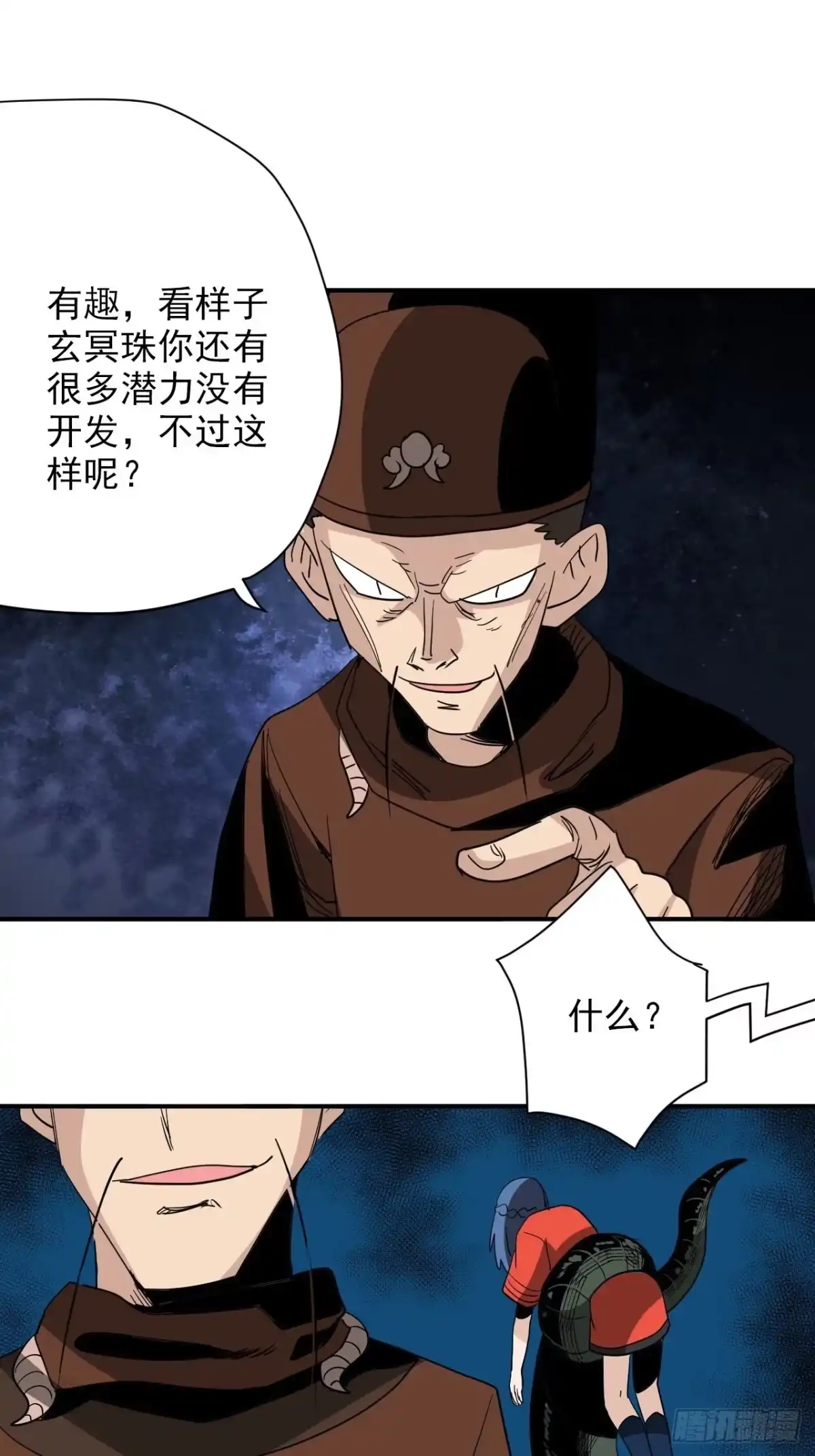 第32页