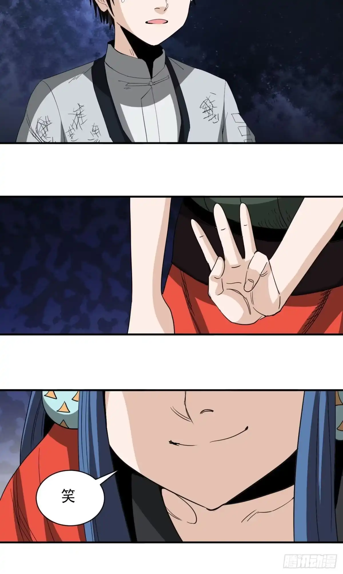 第35页