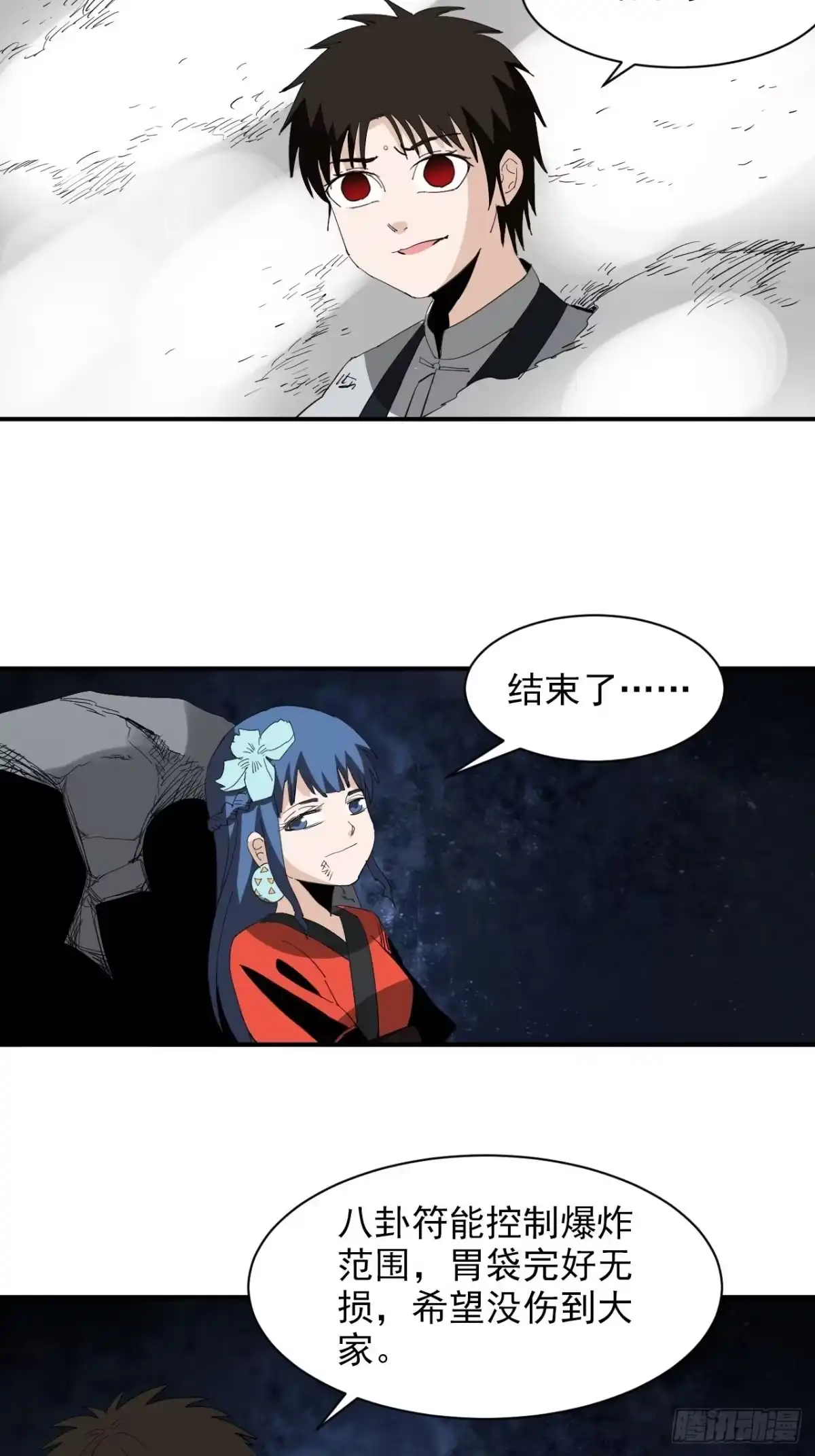 第62页